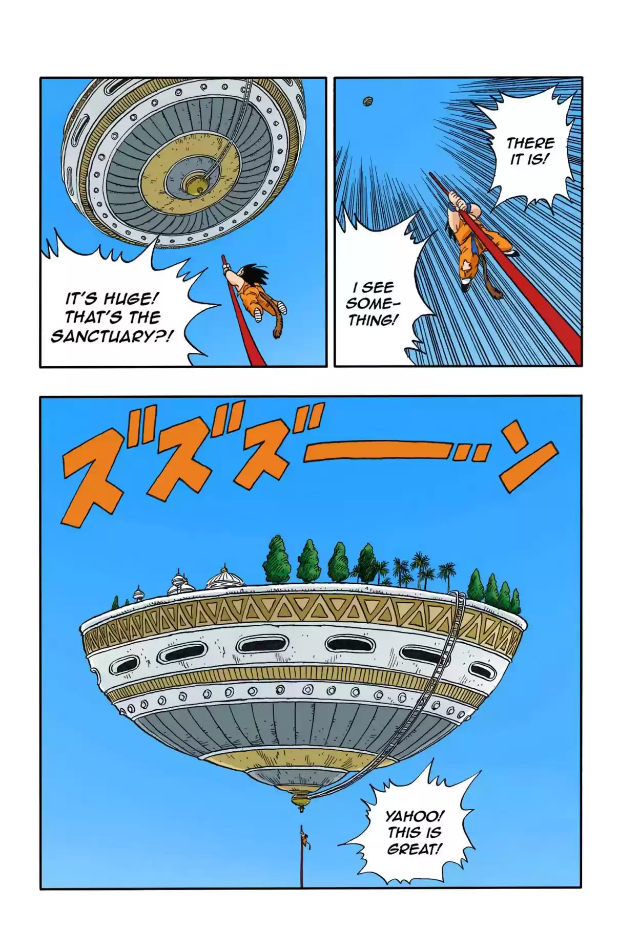 Dragon Ball Digital Colored Comics Vol. 14 Ch. 163 The Heaven of Kami sama