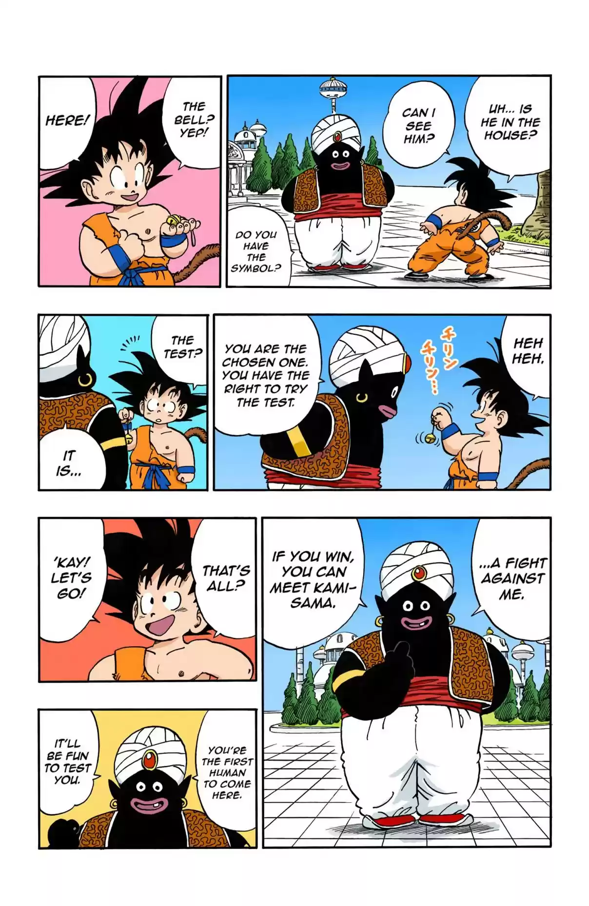 Dragon Ball Digital Colored Comics Vol. 14 Ch. 163 The Heaven of Kami sama