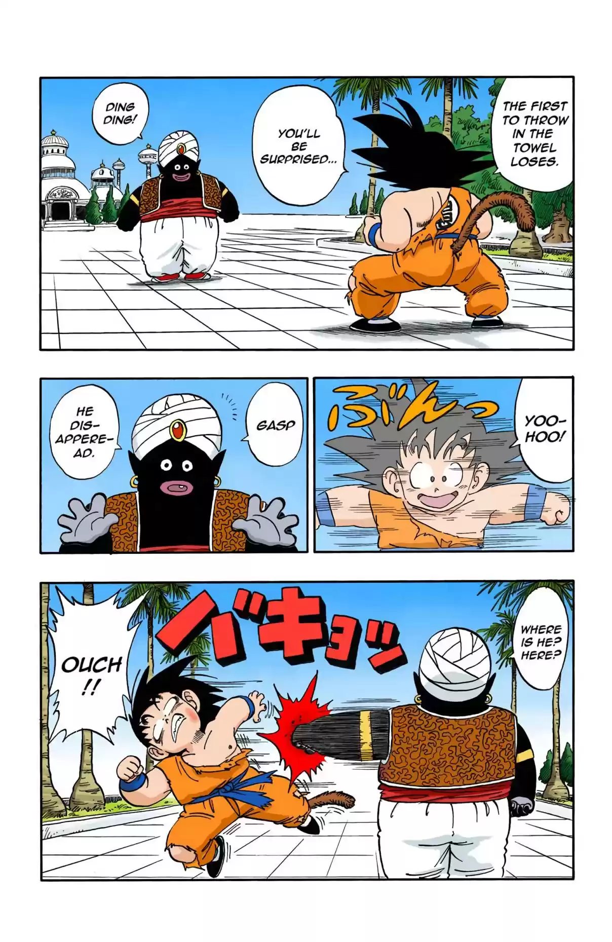 Dragon Ball Digital Colored Comics Vol. 14 Ch. 163 The Heaven of Kami sama