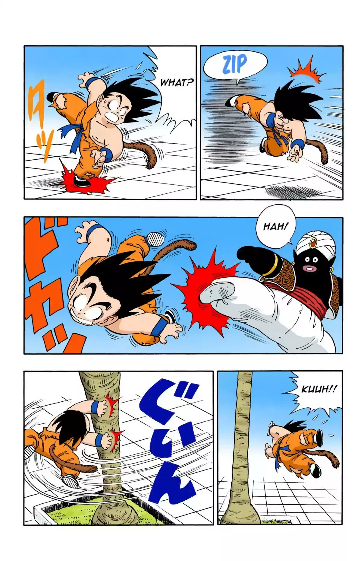 Dragon Ball Digital Colored Comics Vol. 14 Ch. 163 The Heaven of Kami sama