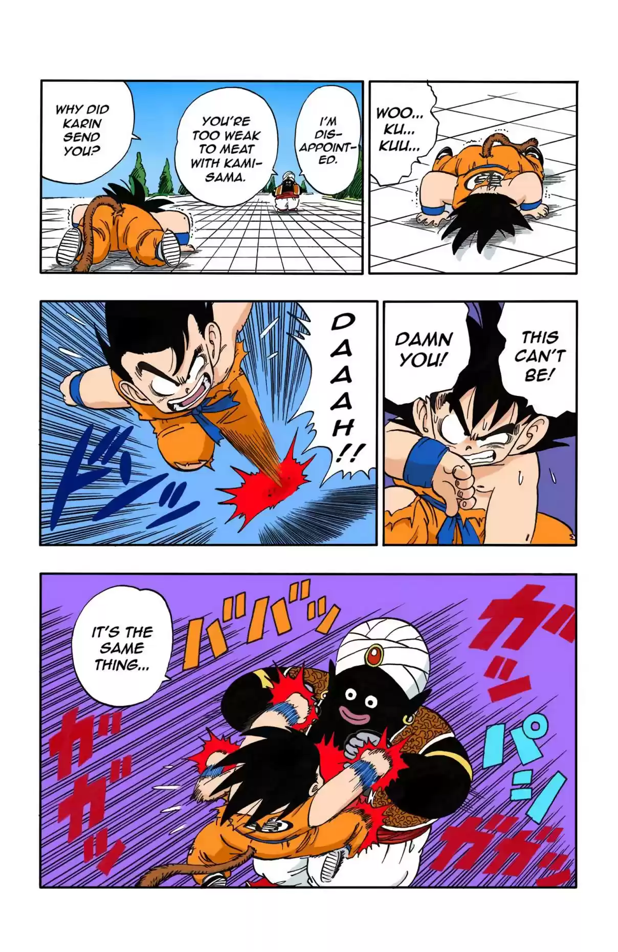 Dragon Ball Digital Colored Comics Vol. 14 Ch. 163 The Heaven of Kami sama