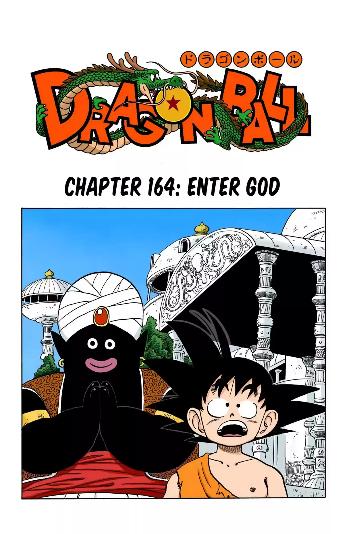 Dragon Ball Digital Colored Comics Vol. 14 Ch. 164 Enter God