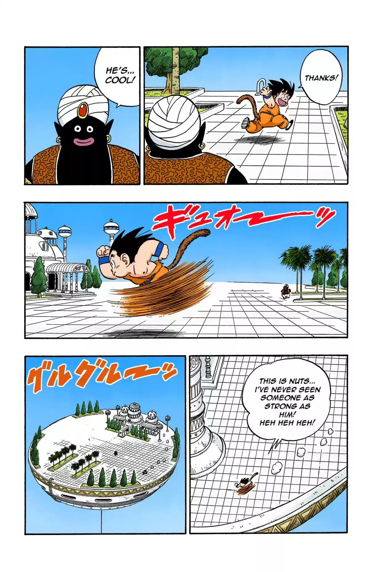 Dragon Ball Digital Colored Comics Vol. 14 Ch. 164 Enter God