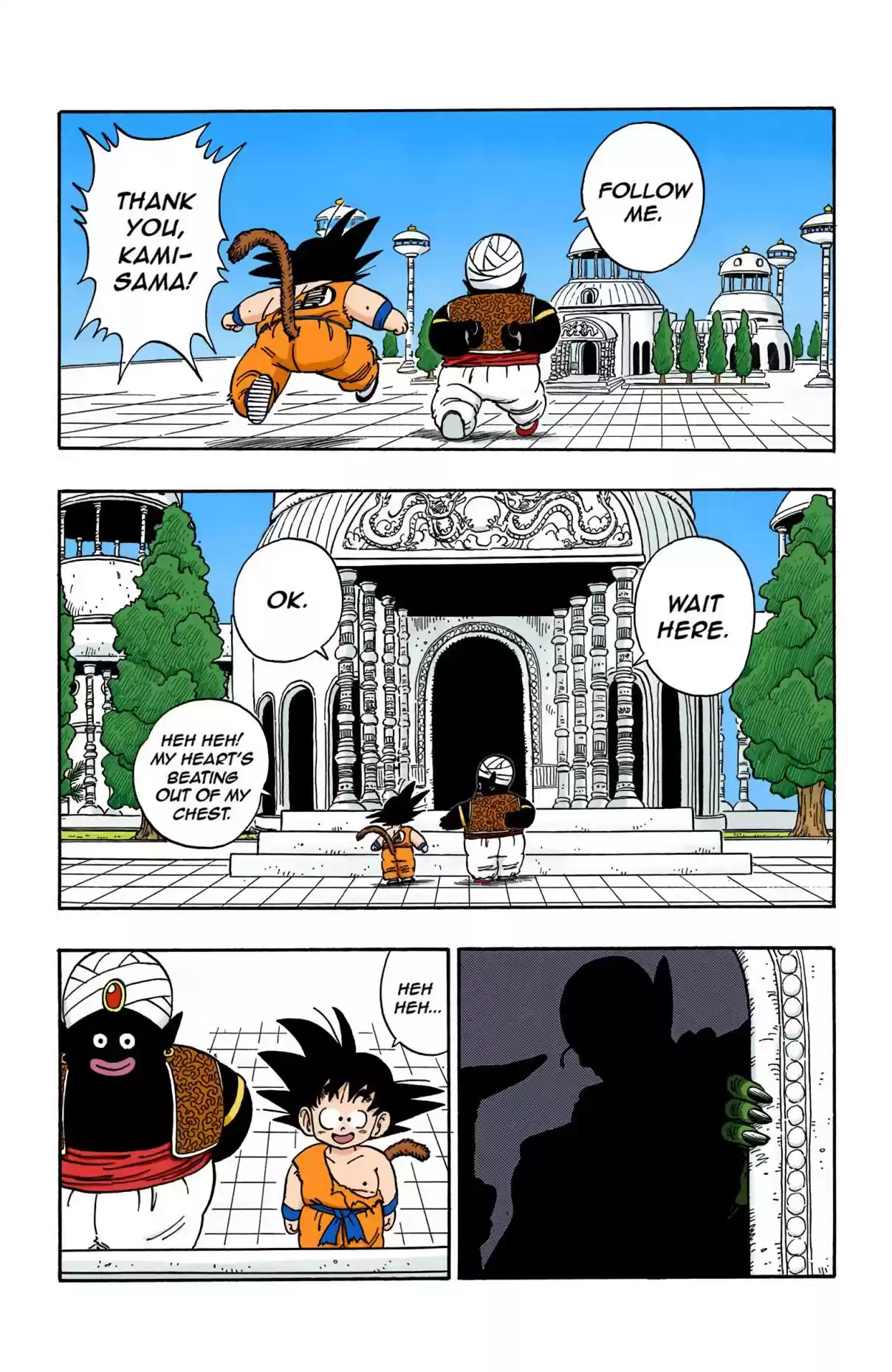 Dragon Ball Digital Colored Comics Vol. 14 Ch. 164 Enter God