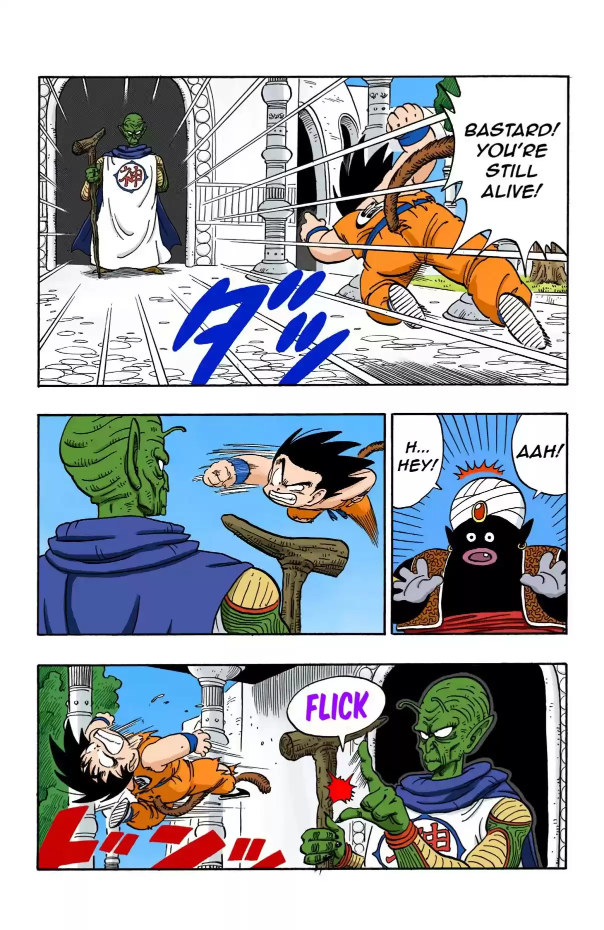 Dragon Ball Digital Colored Comics Vol. 14 Ch. 164 Enter God