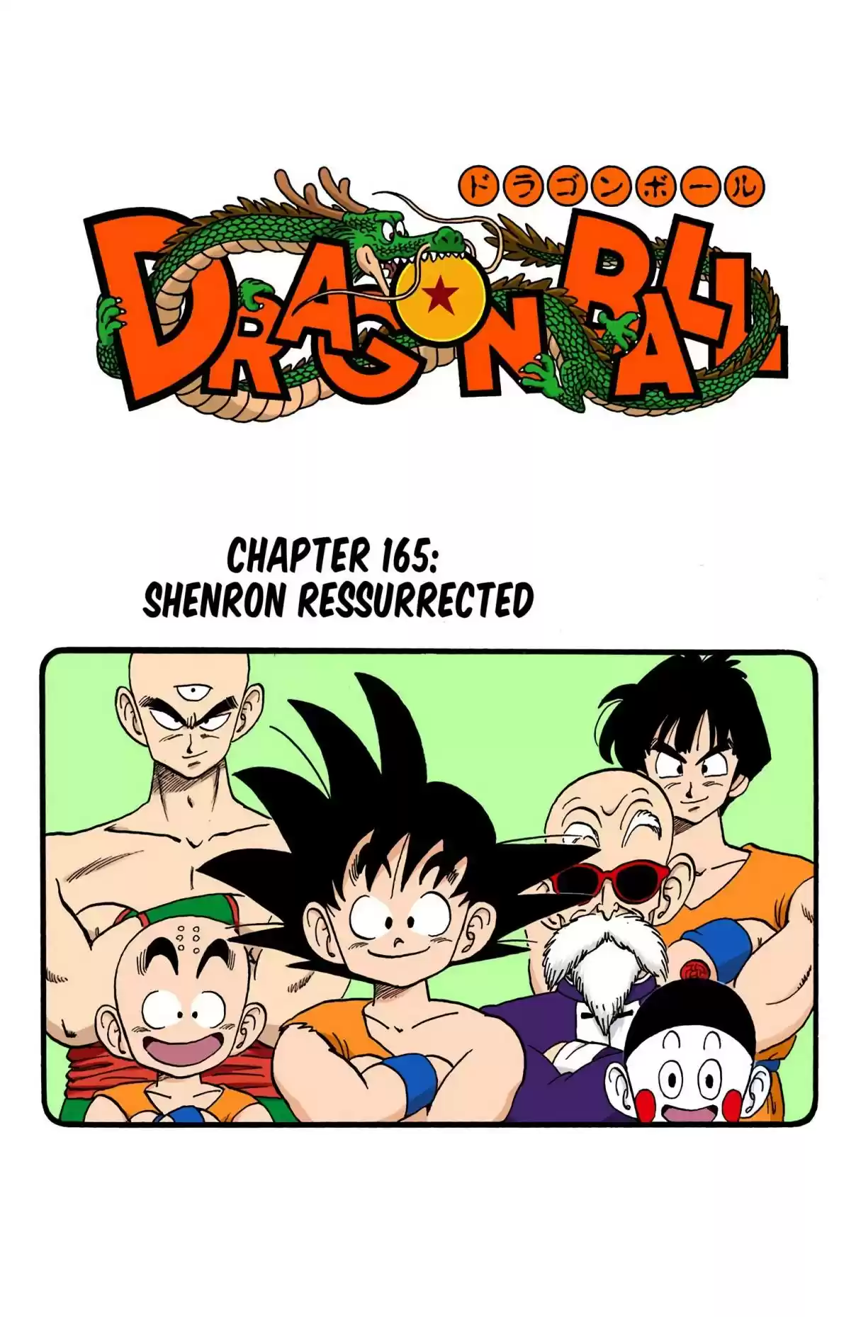 Dragon Ball Digital Colored Comics Vol. 14 Ch. 165 Shen Long Resurrected!