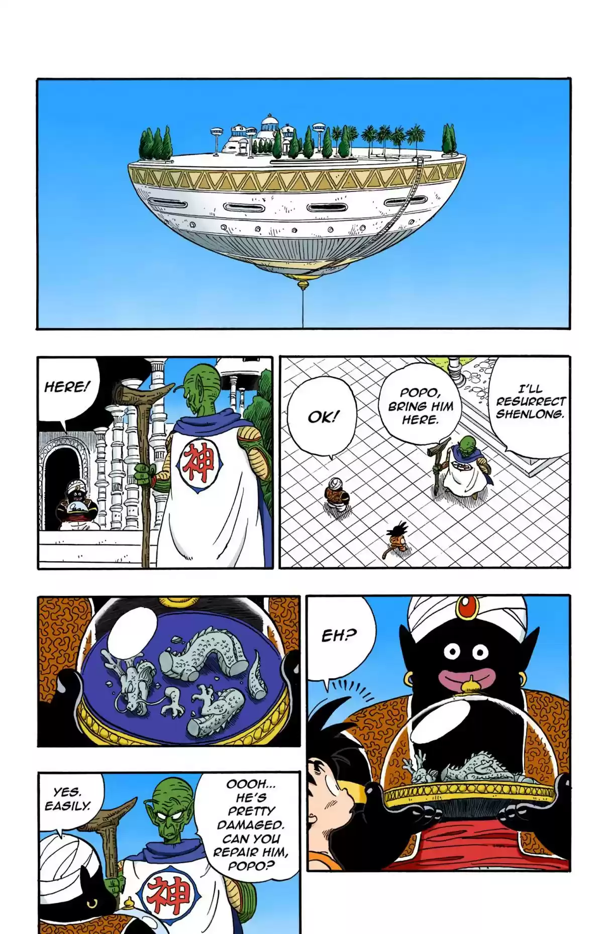 Dragon Ball Digital Colored Comics Vol. 14 Ch. 165 Shen Long Resurrected!
