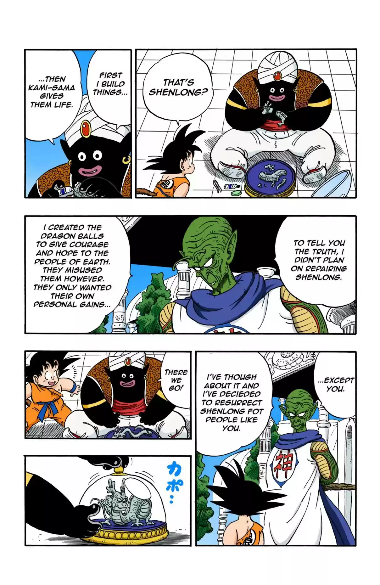 Dragon Ball Digital Colored Comics Vol. 14 Ch. 165 Shen Long Resurrected!