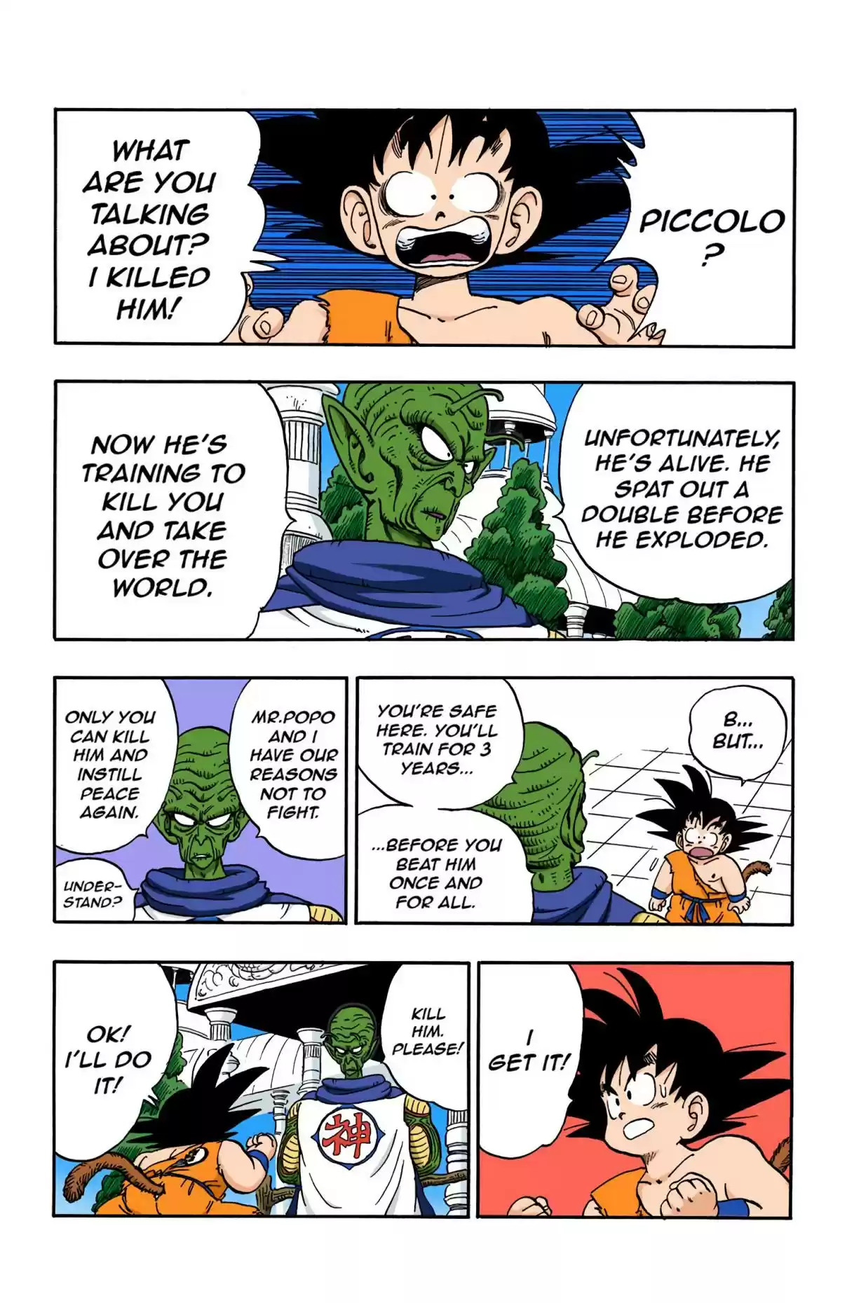 Dragon Ball Digital Colored Comics Vol. 14 Ch. 165 Shen Long Resurrected!