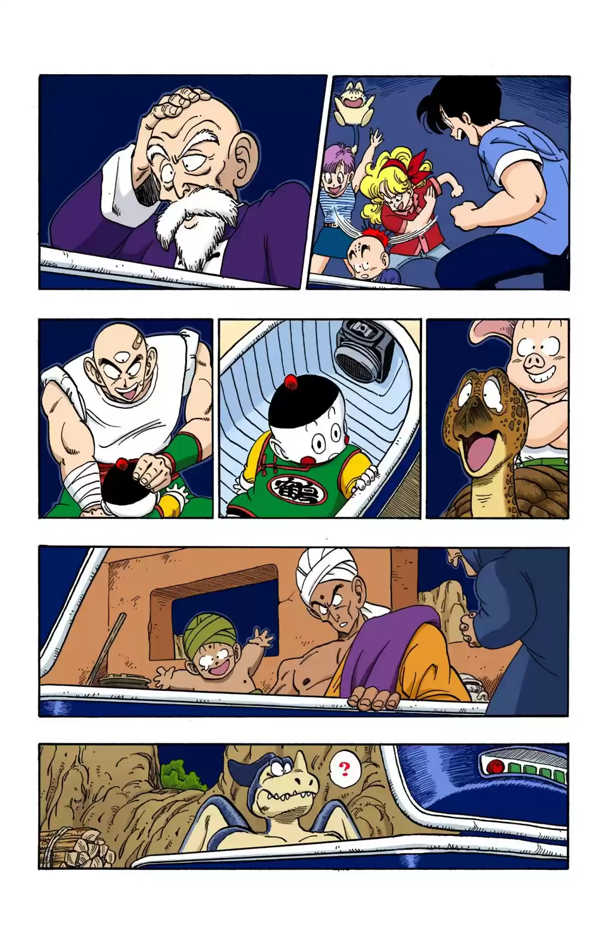 Dragon Ball Digital Colored Comics Vol. 14 Ch. 165 Shen Long Resurrected!