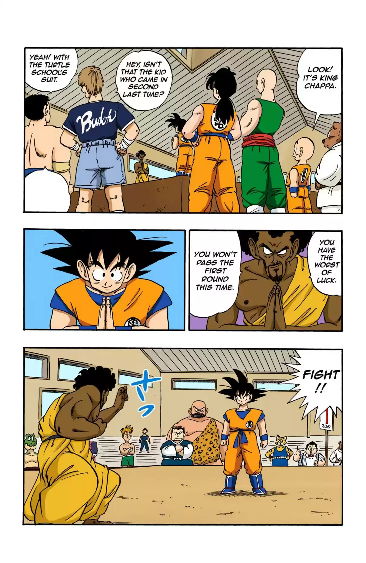 Dragon Ball Digital Colored Comics Vol. 14 Ch. 167 New Challengers