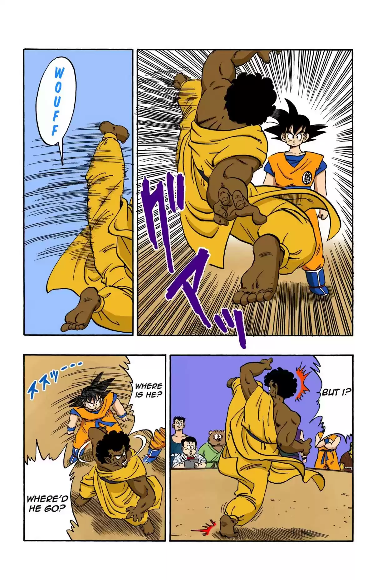 Dragon Ball Digital Colored Comics Vol. 14 Ch. 167 New Challengers