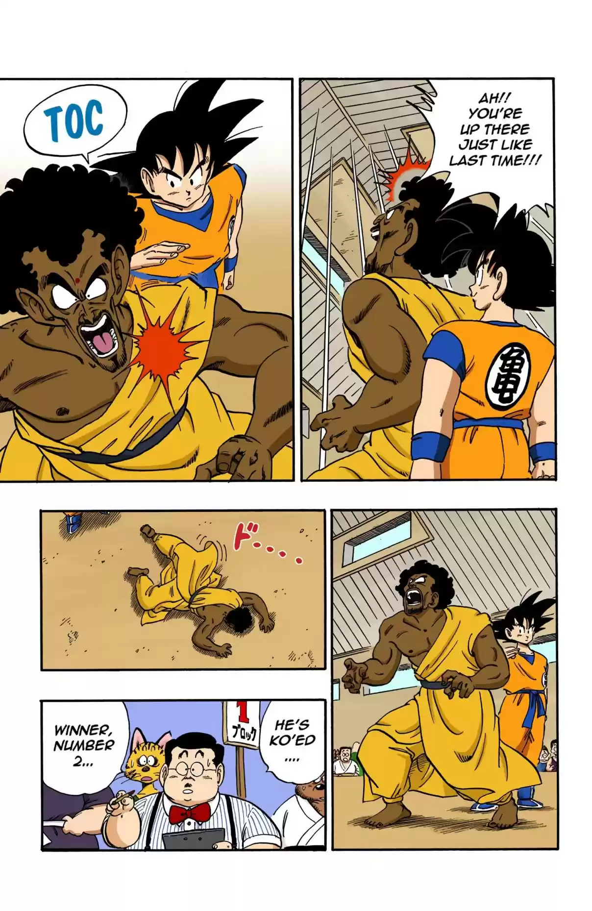 Dragon Ball Digital Colored Comics Vol. 14 Ch. 167 New Challengers