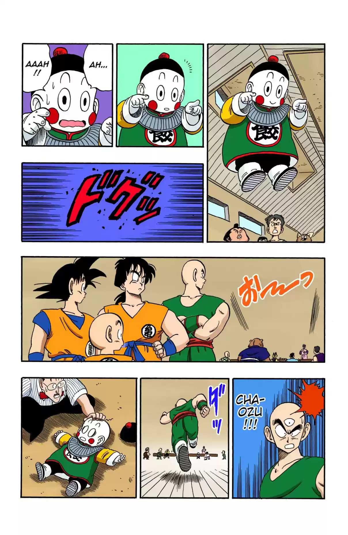 Dragon Ball Digital Colored Comics Vol. 14 Ch. 167 New Challengers