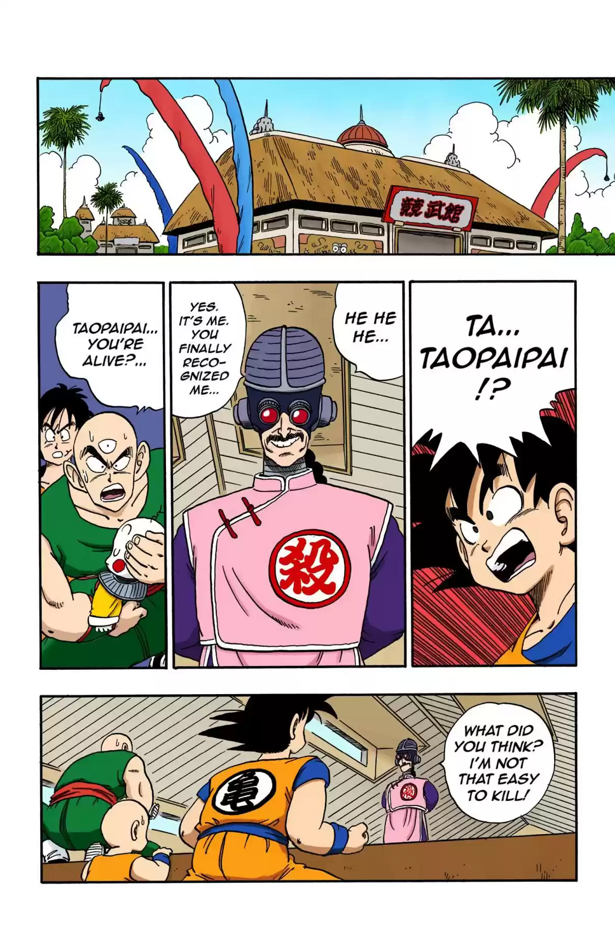 Dragon Ball Digital Colored Comics Vol. 14 Ch. 168 The 8 Finalists