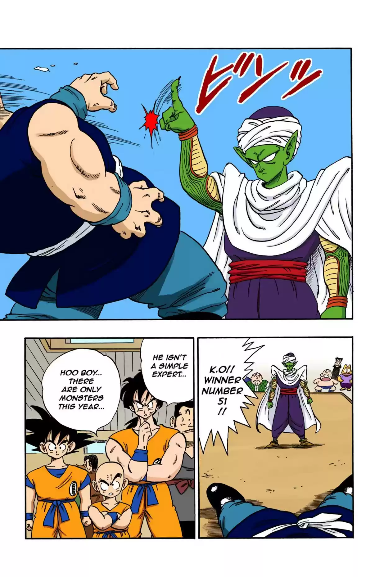 Dragon Ball Digital Colored Comics Vol. 14 Ch. 168 The 8 Finalists