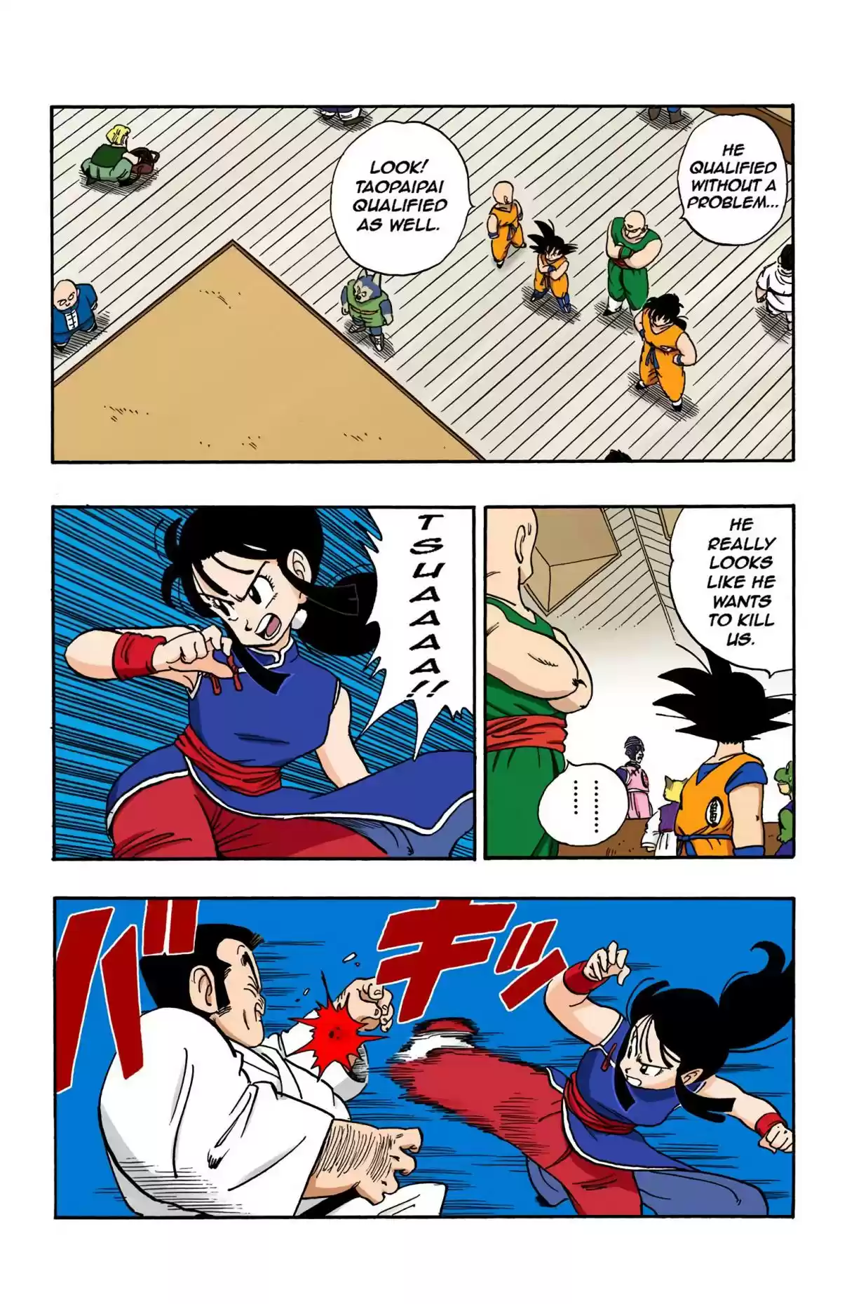 Dragon Ball Digital Colored Comics Vol. 14 Ch. 168 The 8 Finalists