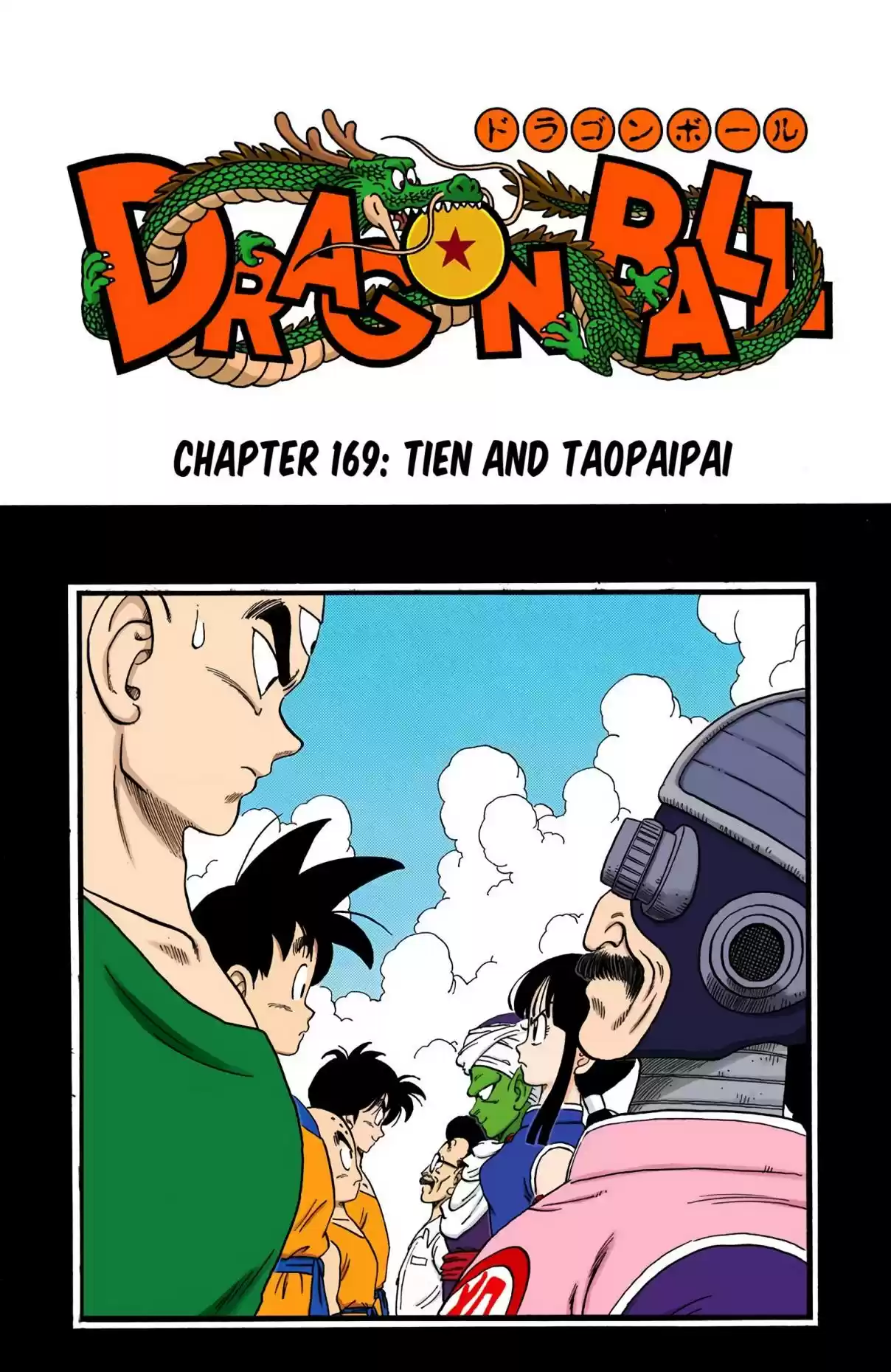 Dragon Ball Digital Colored Comics Vol. 14 Ch. 169 Tenshinhan vs Taopaipai