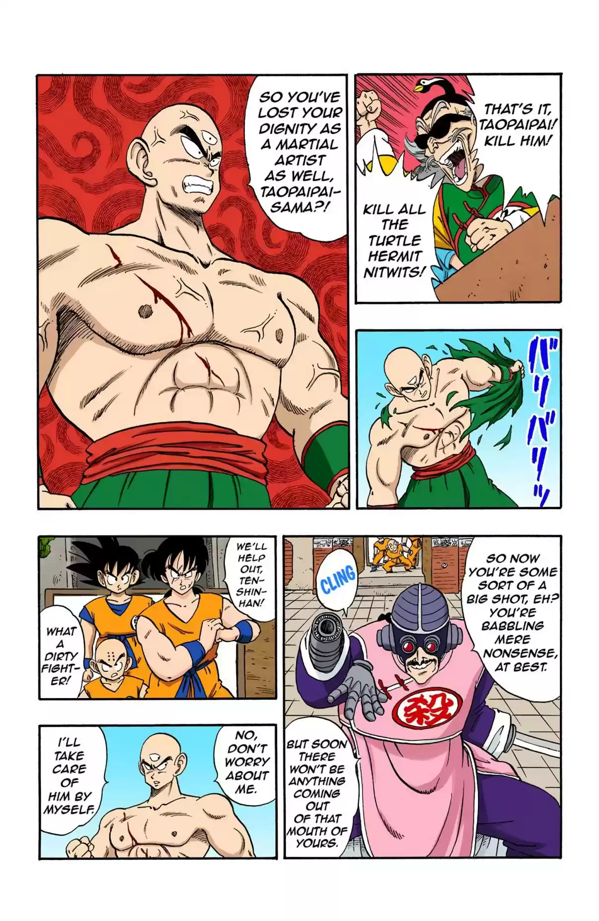 Dragon Ball Digital Colored Comics Vol. 14 Ch. 170 The Assassin's Struggles