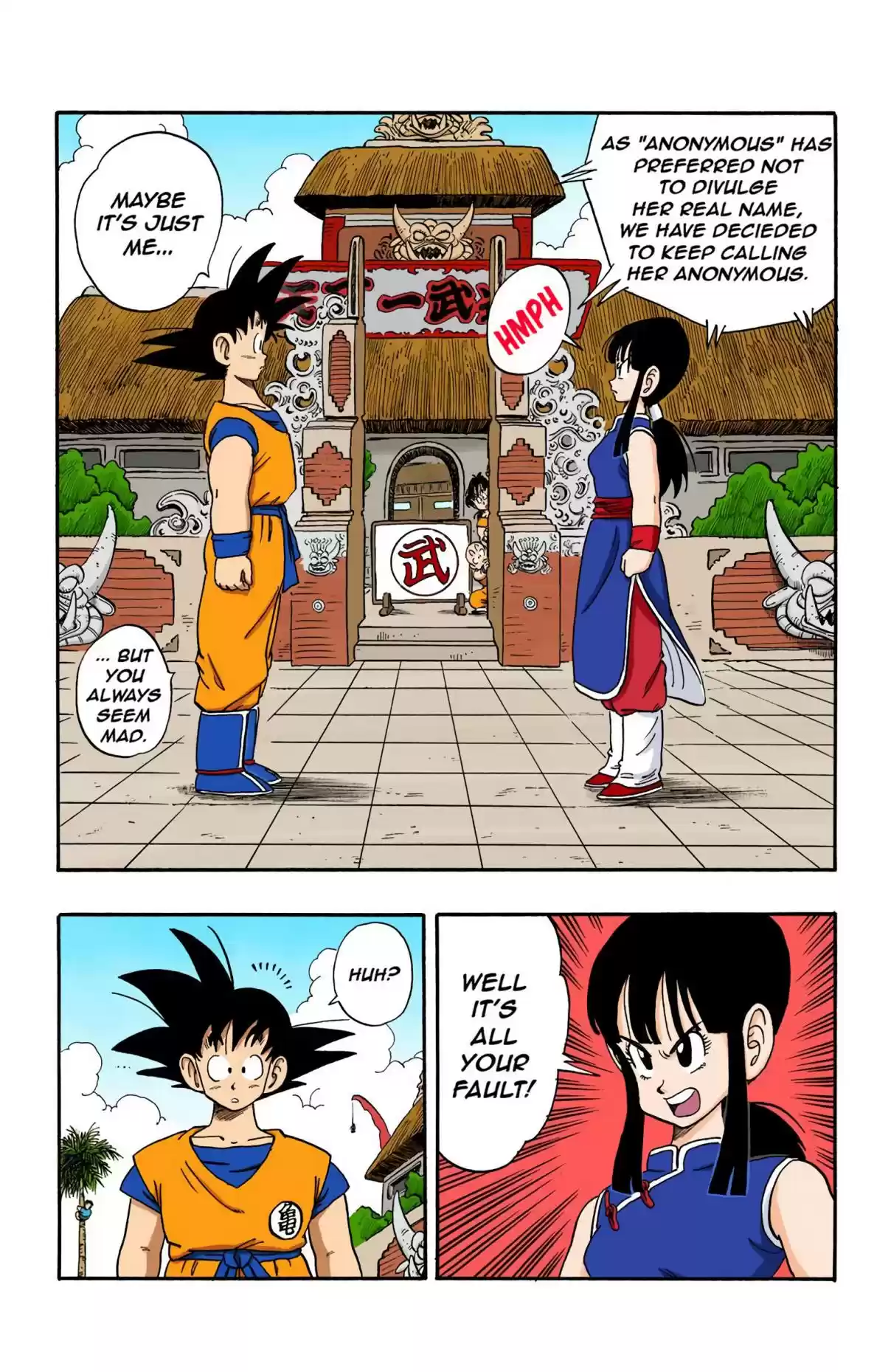 Dragon Ball Digital Colored Comics Vol. 14 Ch. 170 The Assassin's Struggles