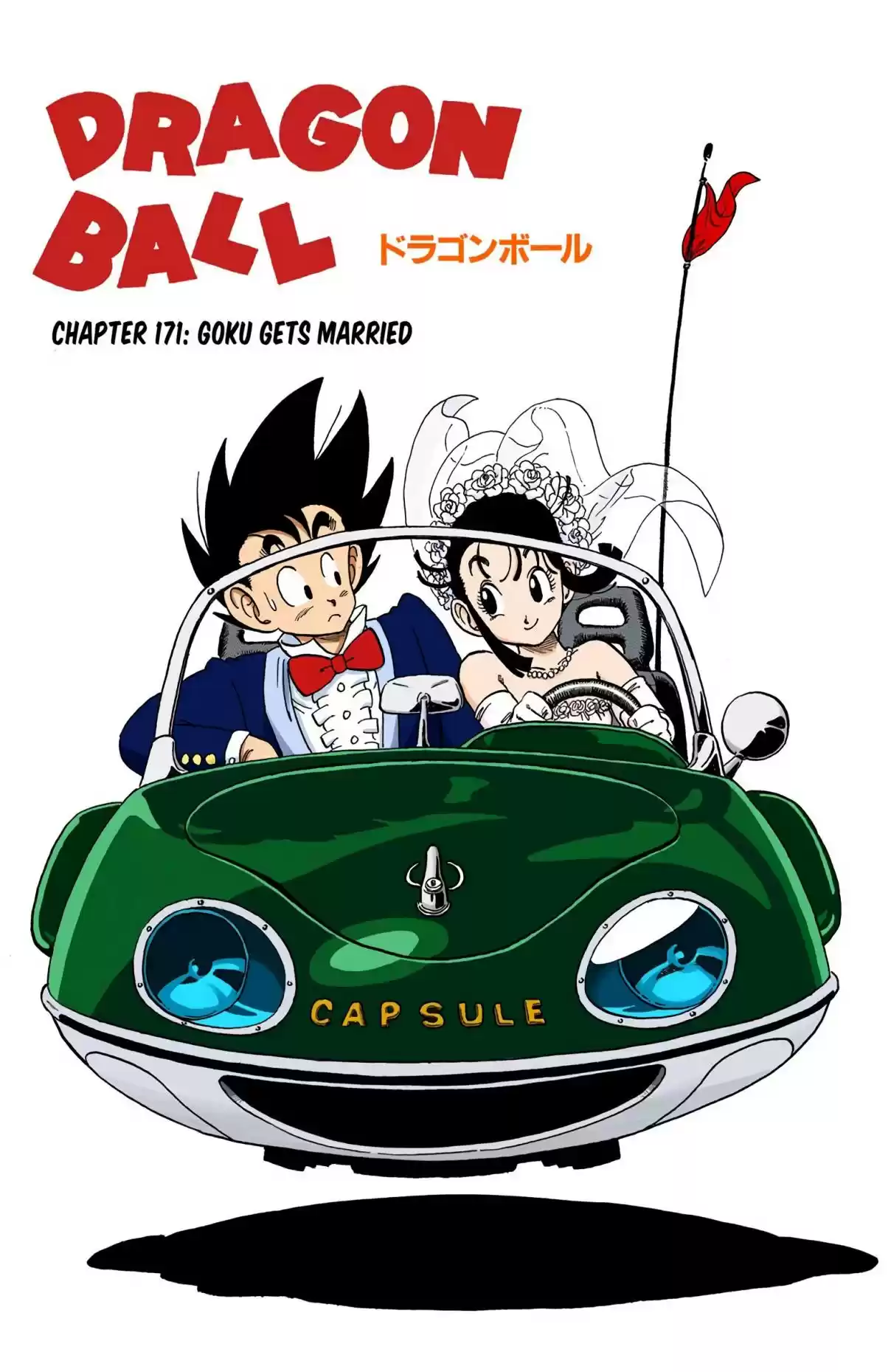Dragon Ball Digital Colored Comics Vol. 15 Ch. 171 Goku Gets Married!