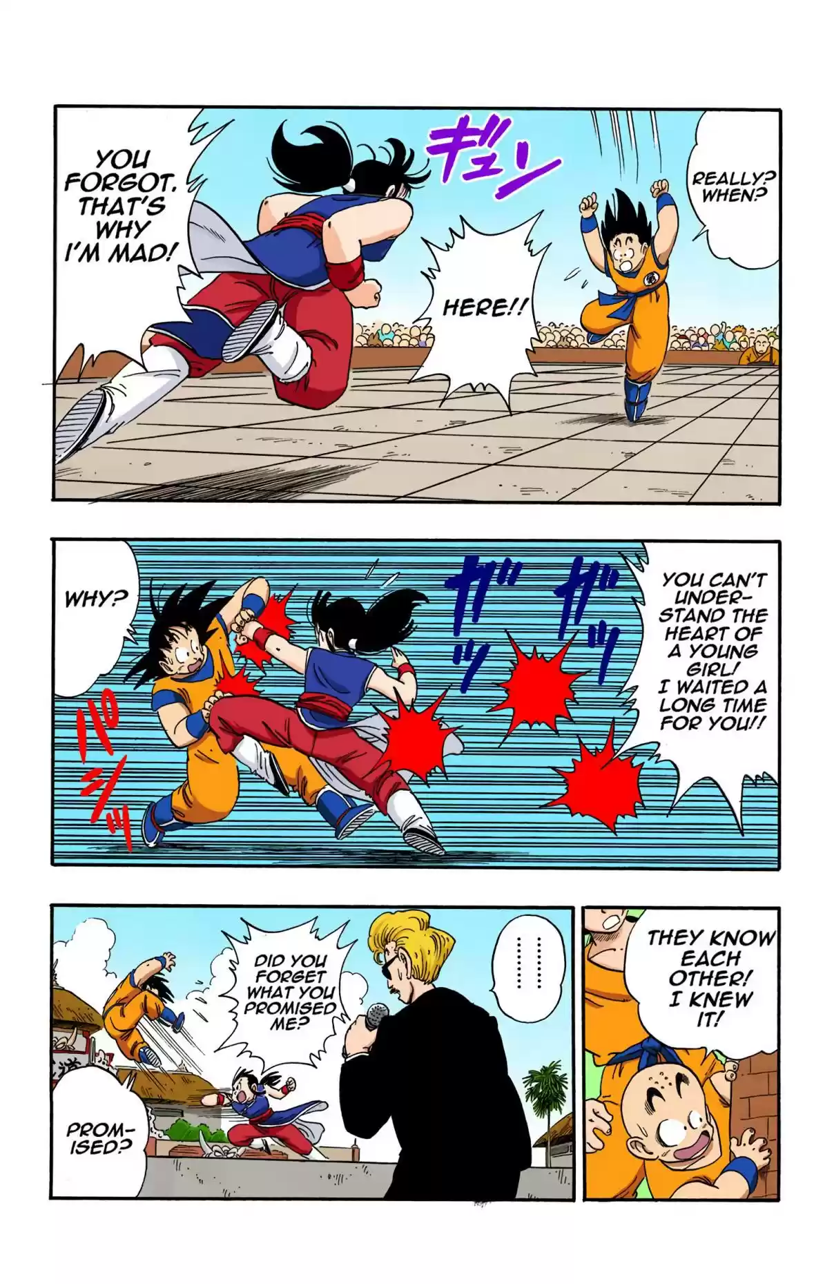 Dragon Ball Digital Colored Comics Vol. 15 Ch. 171 Goku Gets Married!