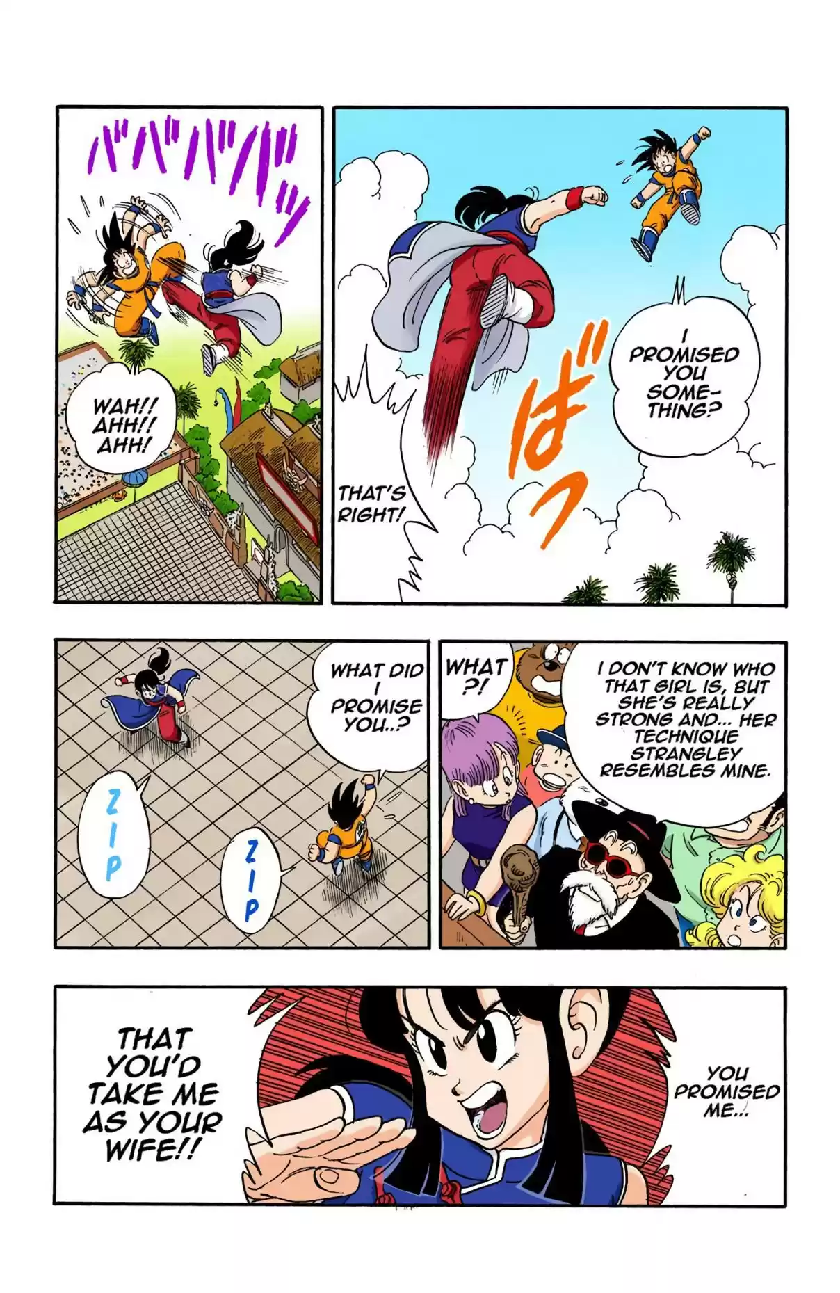 Dragon Ball Digital Colored Comics Vol. 15 Ch. 171 Goku Gets Married!