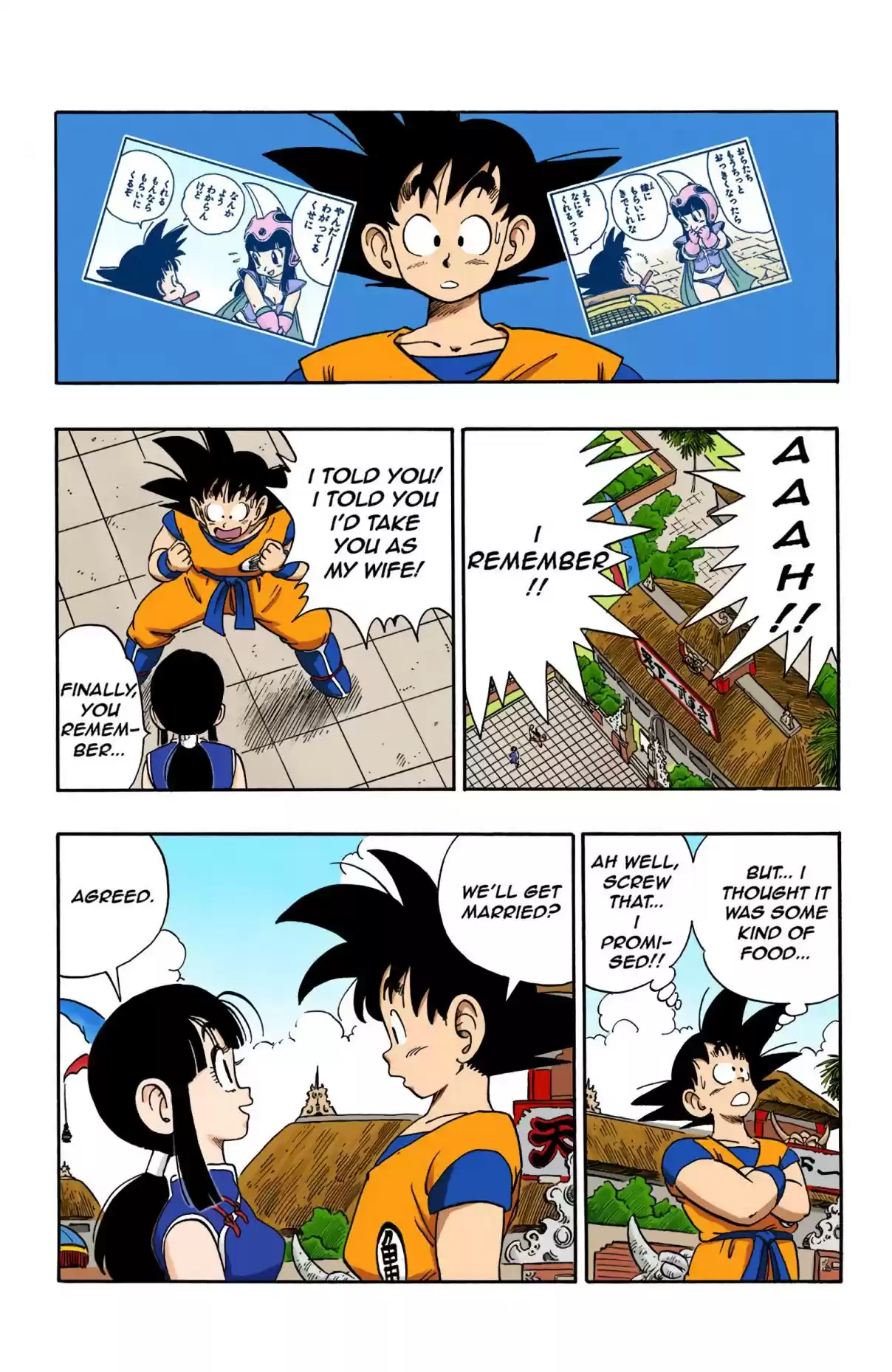Dragon Ball Digital Colored Comics Vol. 15 Ch. 171 Goku Gets Married!