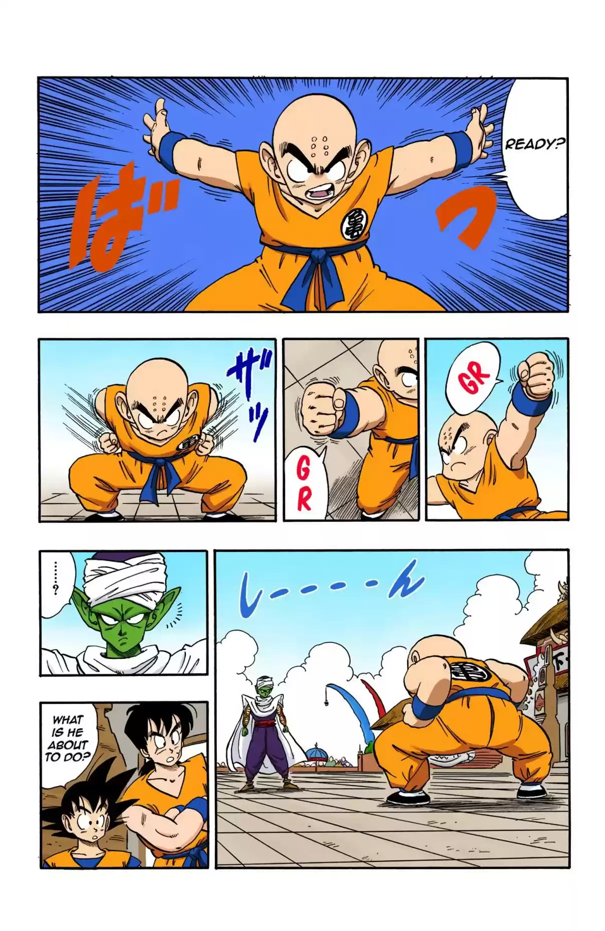 Dragon Ball Digital Colored Comics Vol. 15 Ch. 172 Kuririn vs. Demon Junior