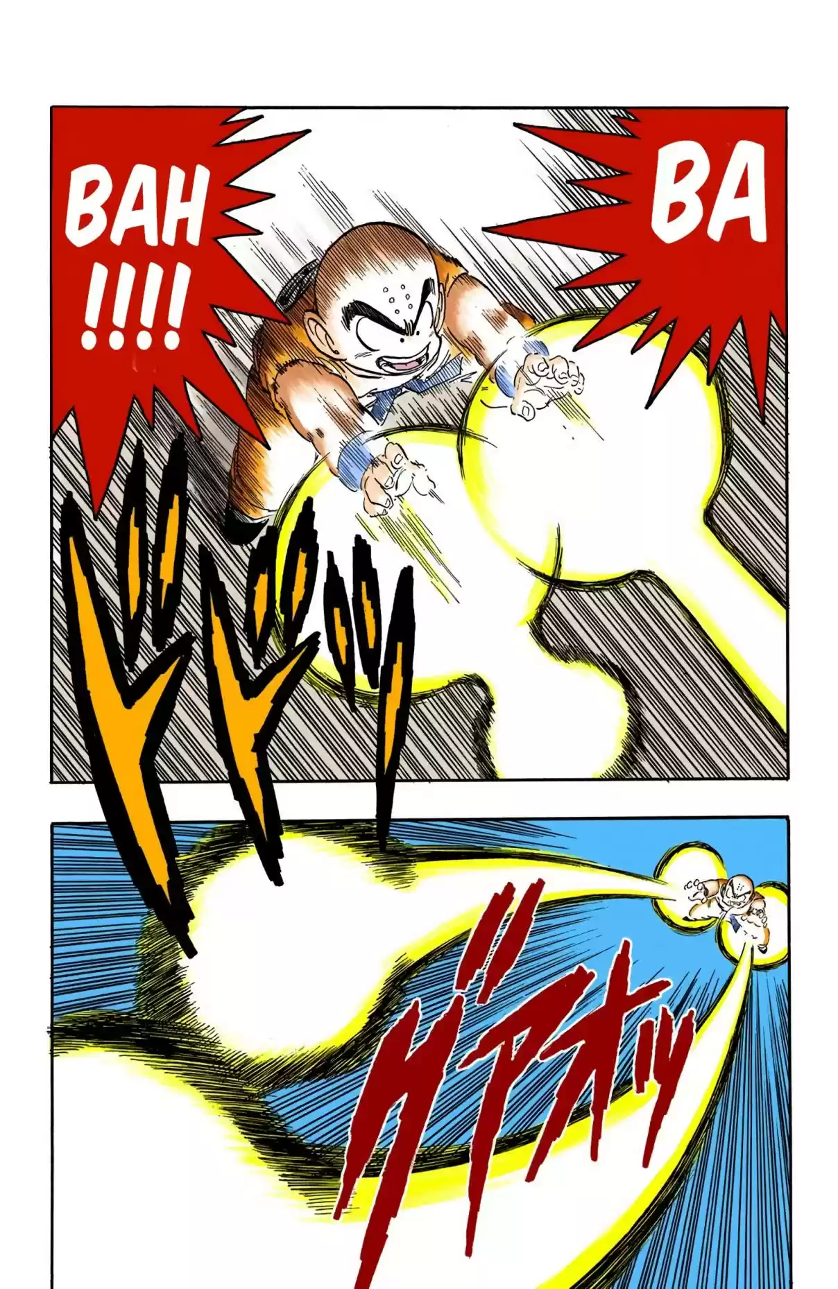 Dragon Ball Digital Colored Comics Vol. 15 Ch. 172 Kuririn vs. Demon Junior