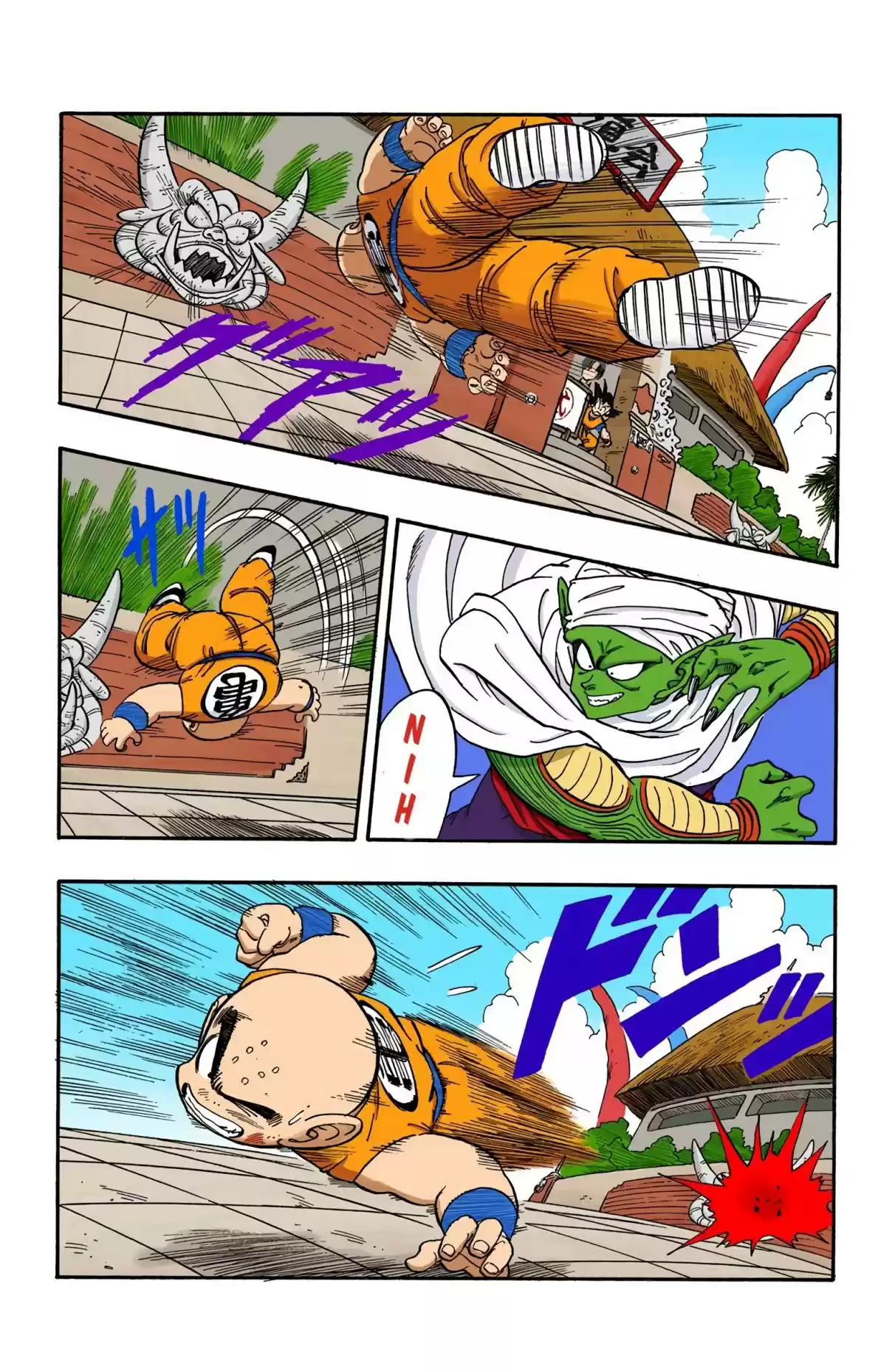 Dragon Ball Digital Colored Comics Vol. 15 Ch. 173 Kuririn vs. Demon Junior, Part 2
