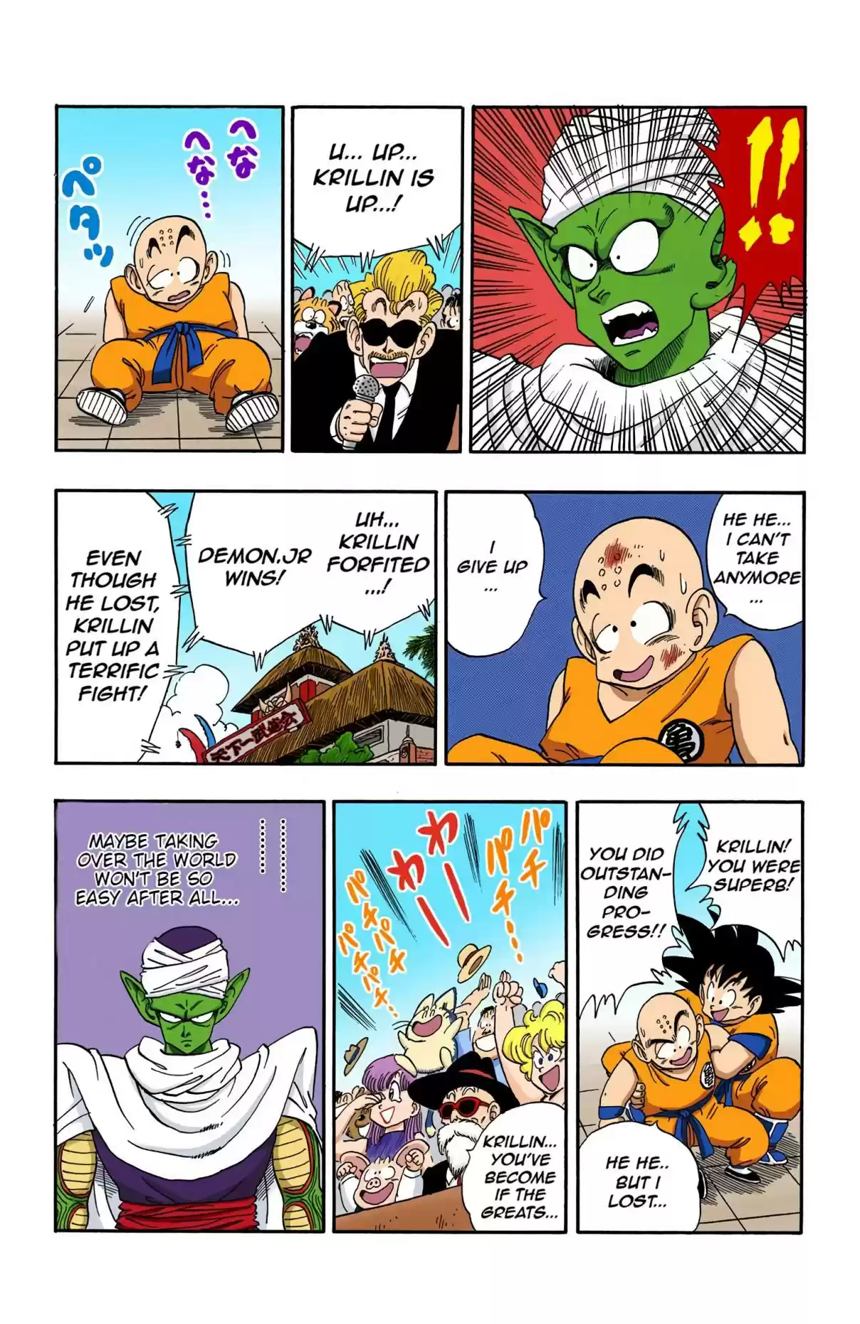 Dragon Ball Digital Colored Comics Vol. 15 Ch. 173 Kuririn vs. Demon Junior, Part 2