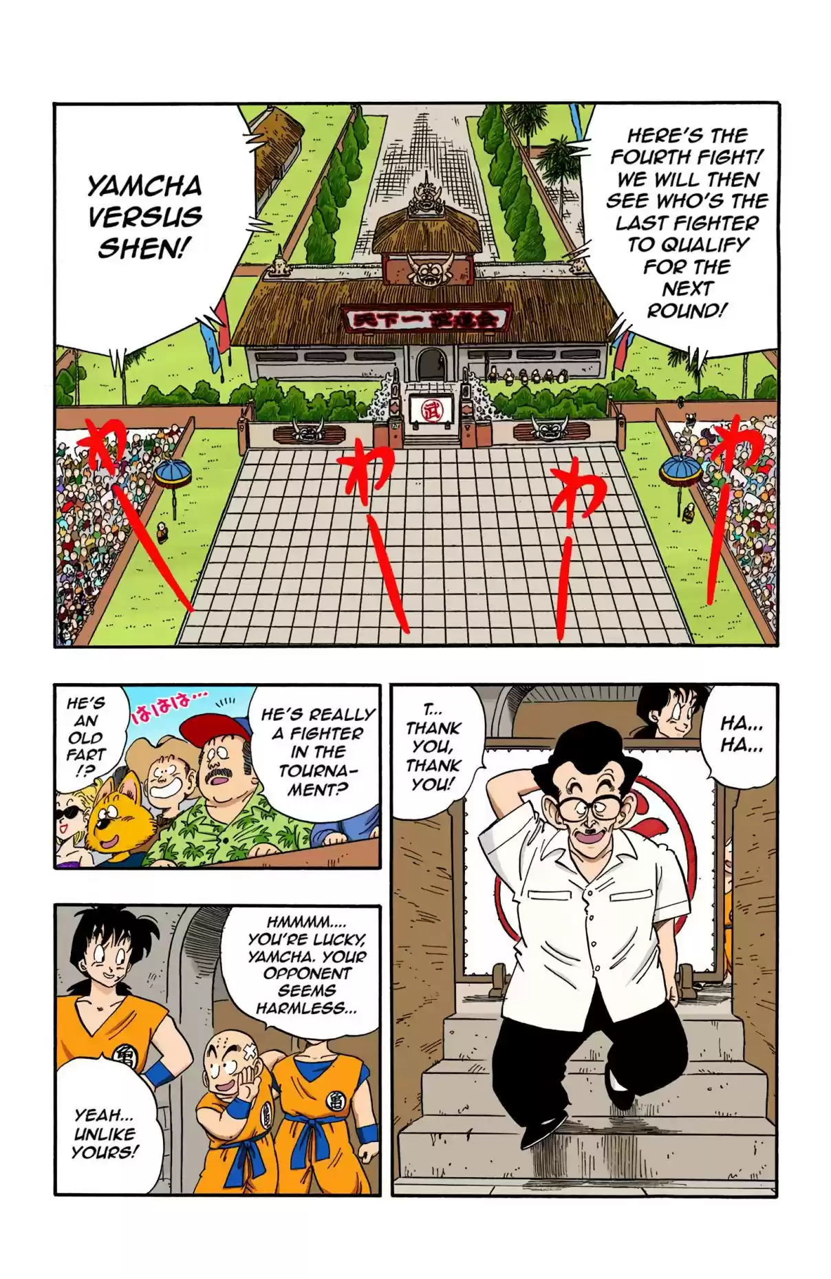 Dragon Ball Digital Colored Comics Vol. 15 Ch. 174 Yamcha vs. Shen