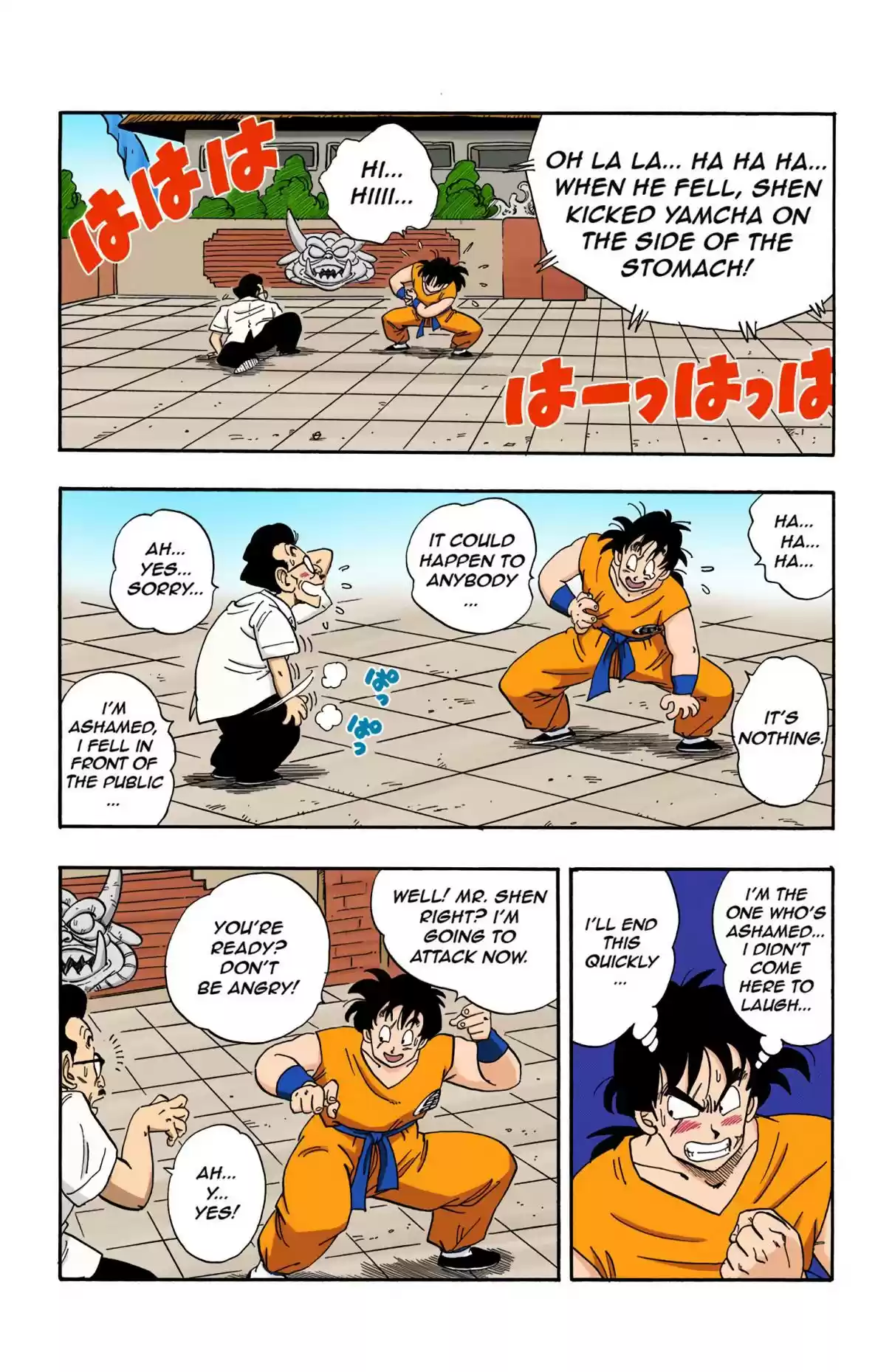 Dragon Ball Digital Colored Comics Vol. 15 Ch. 174 Yamcha vs. Shen