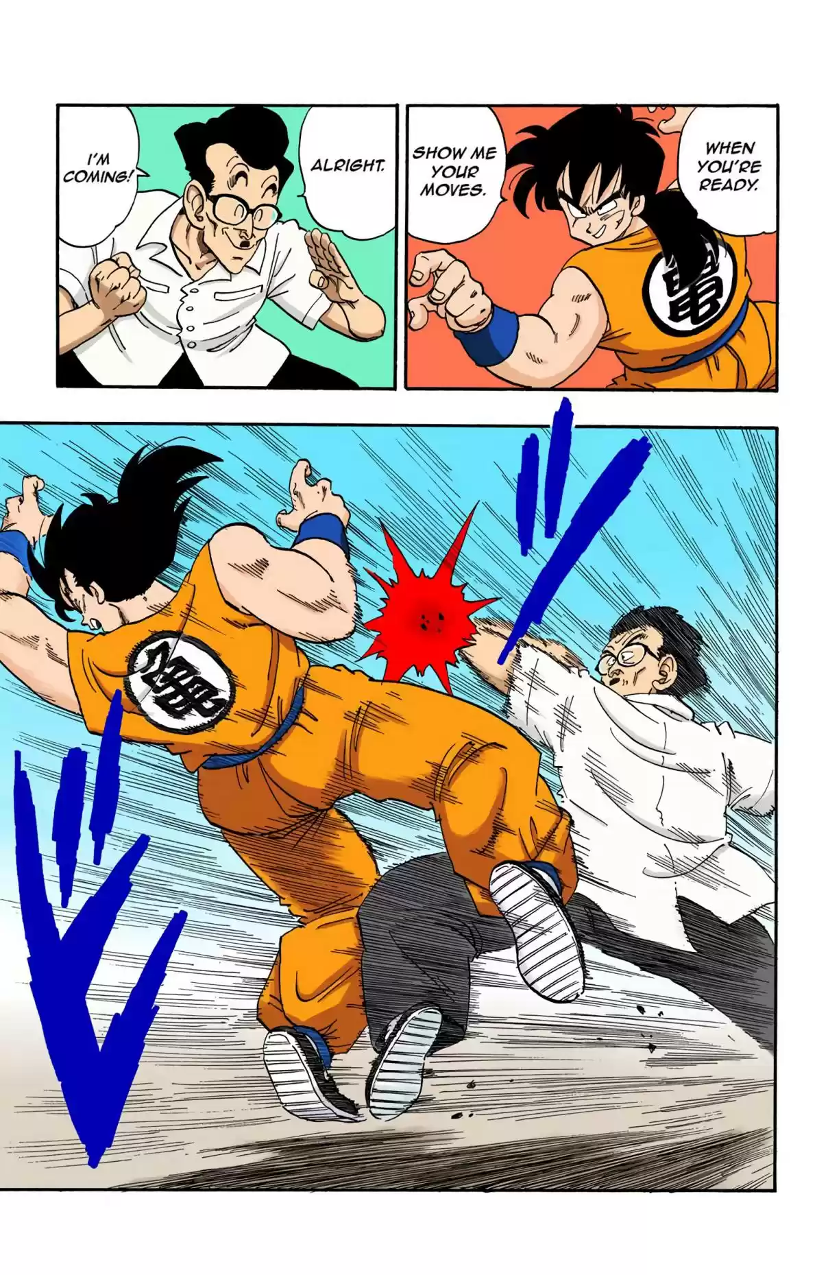 Dragon Ball Digital Colored Comics Vol. 15 Ch. 174 Yamcha vs. Shen