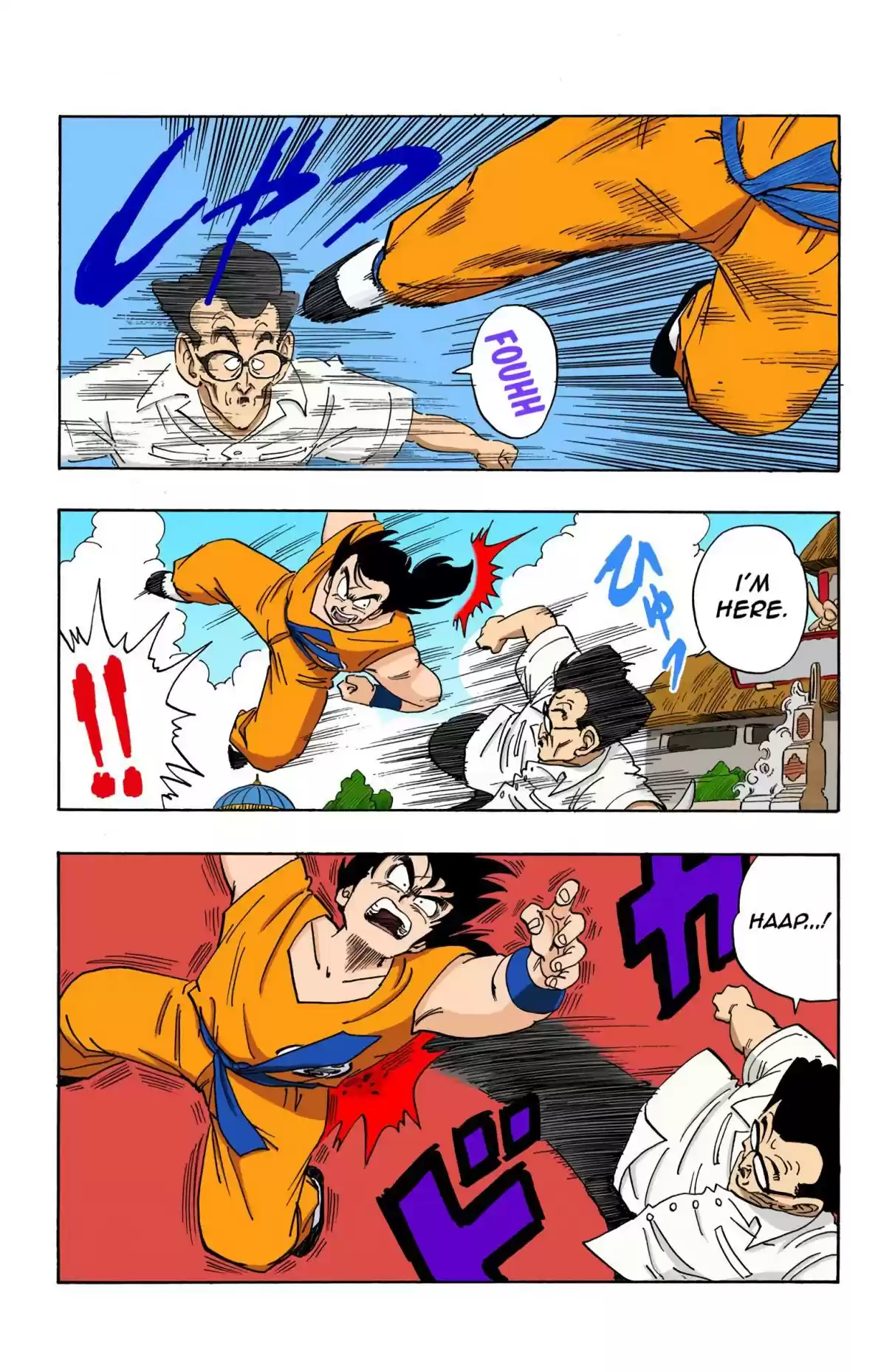 Dragon Ball Digital Colored Comics Vol. 15 Ch. 175 Shen
