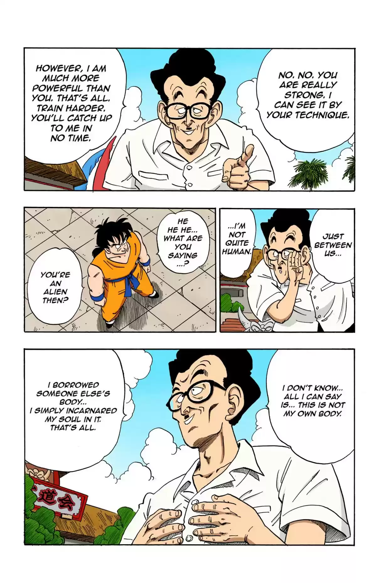 Dragon Ball Digital Colored Comics Vol. 15 Ch. 175 Shen