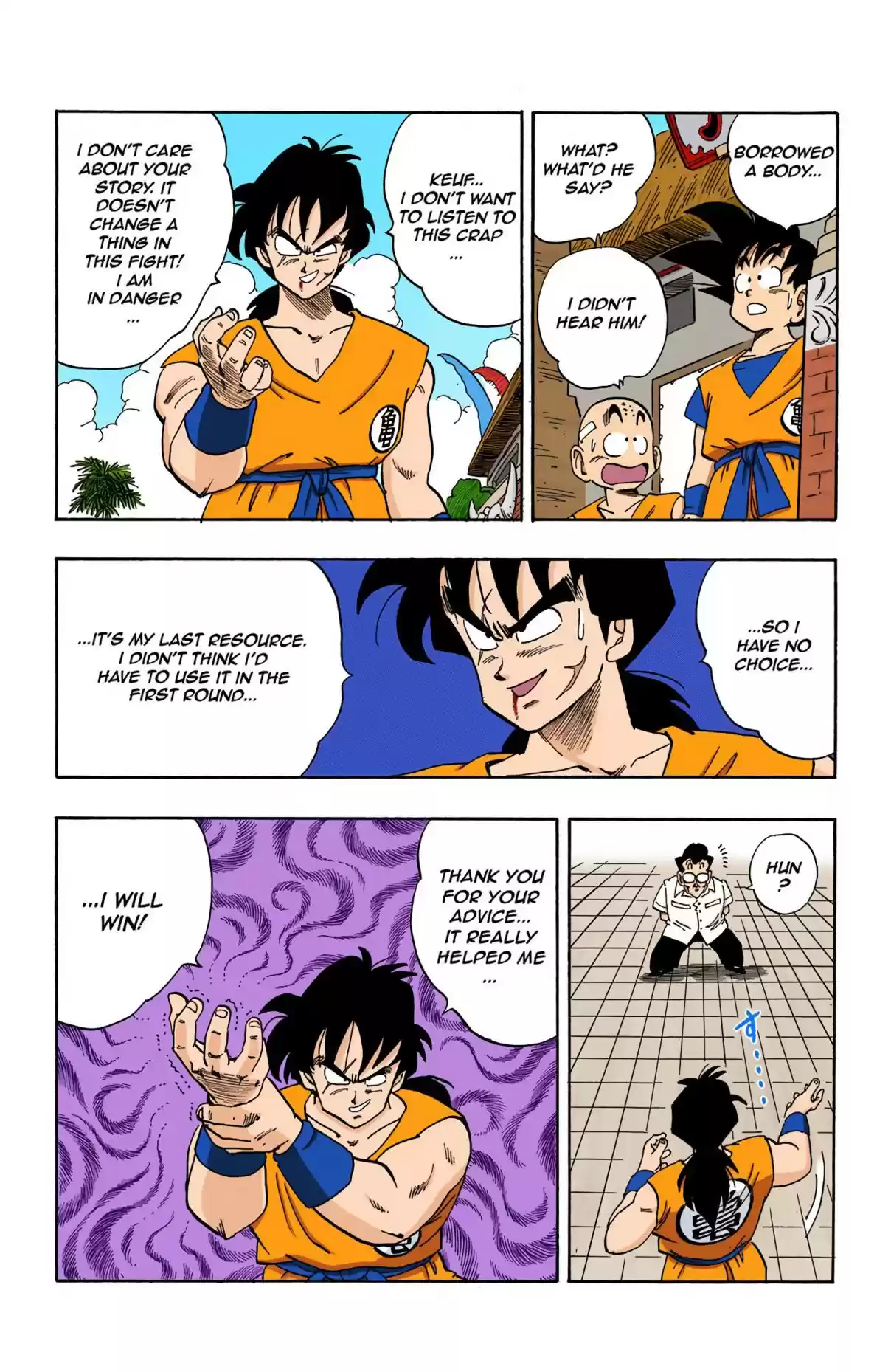 Dragon Ball Digital Colored Comics Vol. 15 Ch. 175 Shen