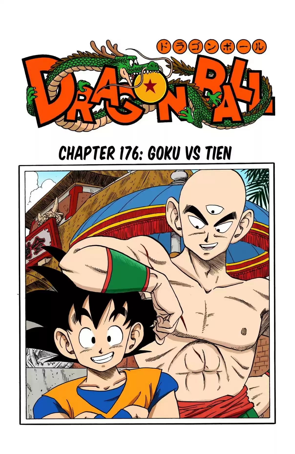Dragon Ball Digital Colored Comics Vol. 15 Ch. 176 Goku vs. Tenshinhan