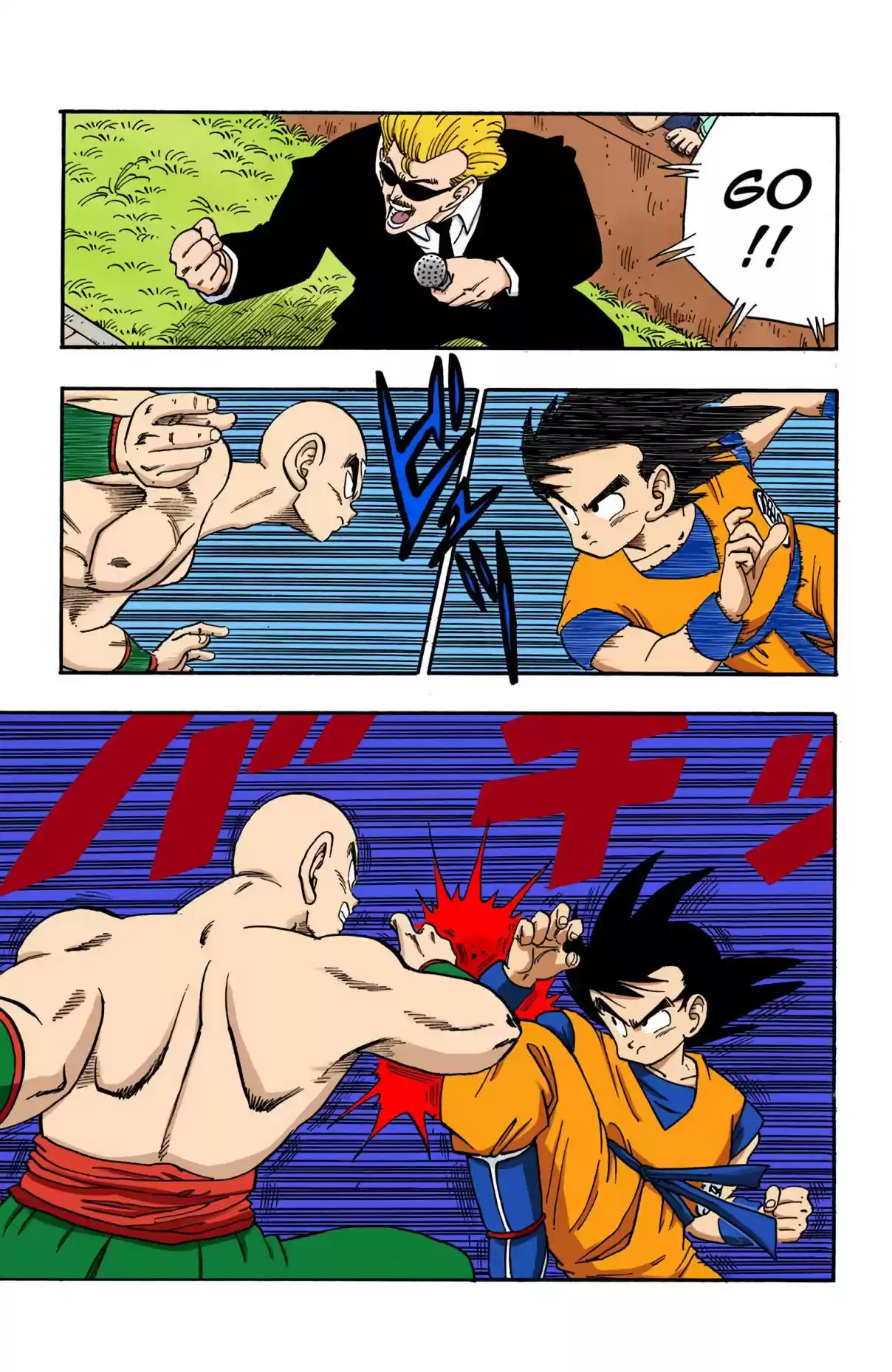 Dragon Ball Digital Colored Comics Vol. 15 Ch. 176 Goku vs. Tenshinhan