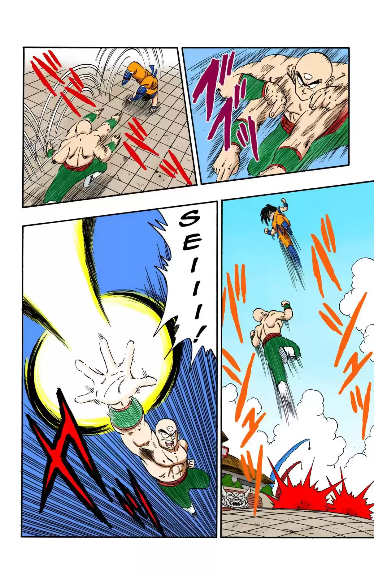 Dragon Ball Digital Colored Comics Vol. 15 Ch. 176 Goku vs. Tenshinhan