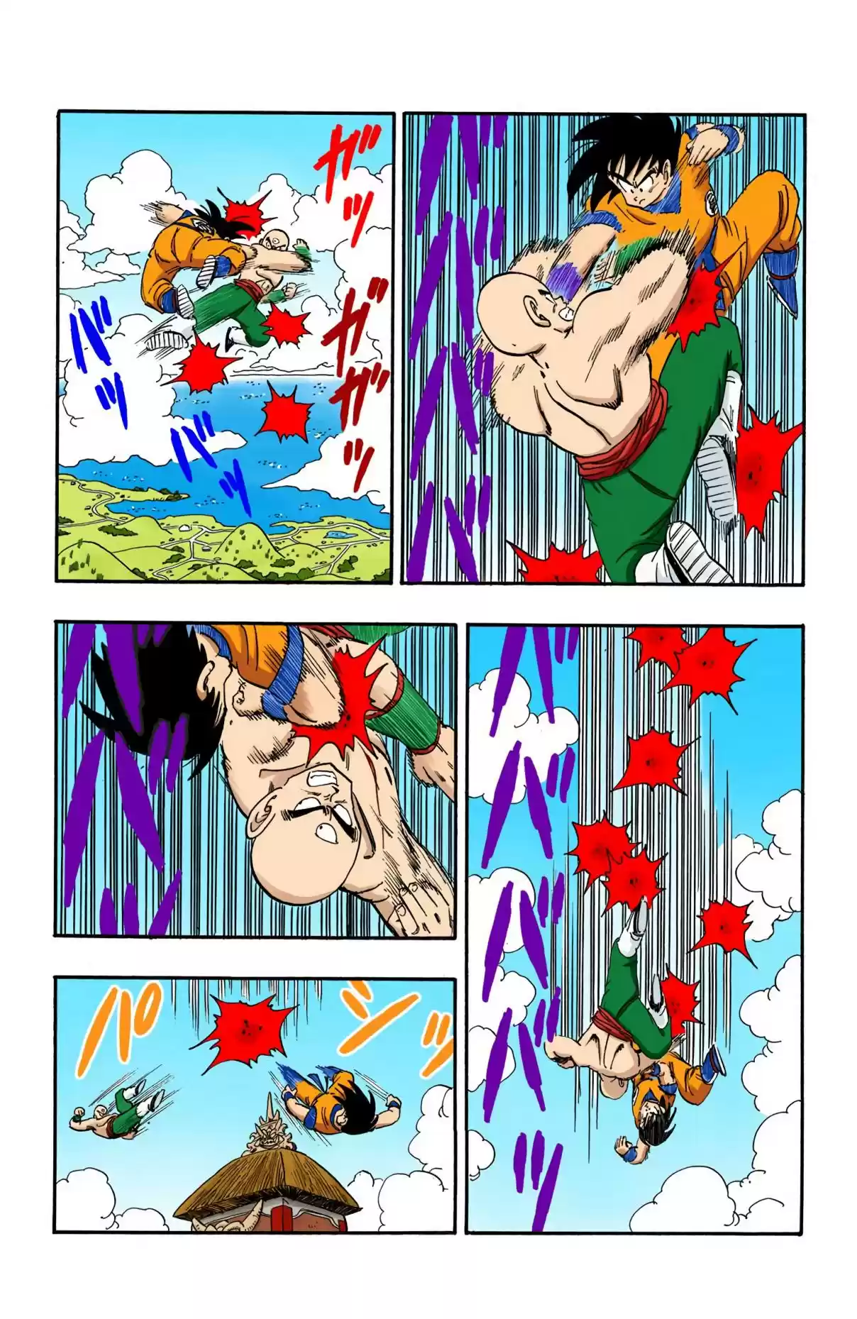 Dragon Ball Digital Colored Comics Vol. 15 Ch. 176 Goku vs. Tenshinhan