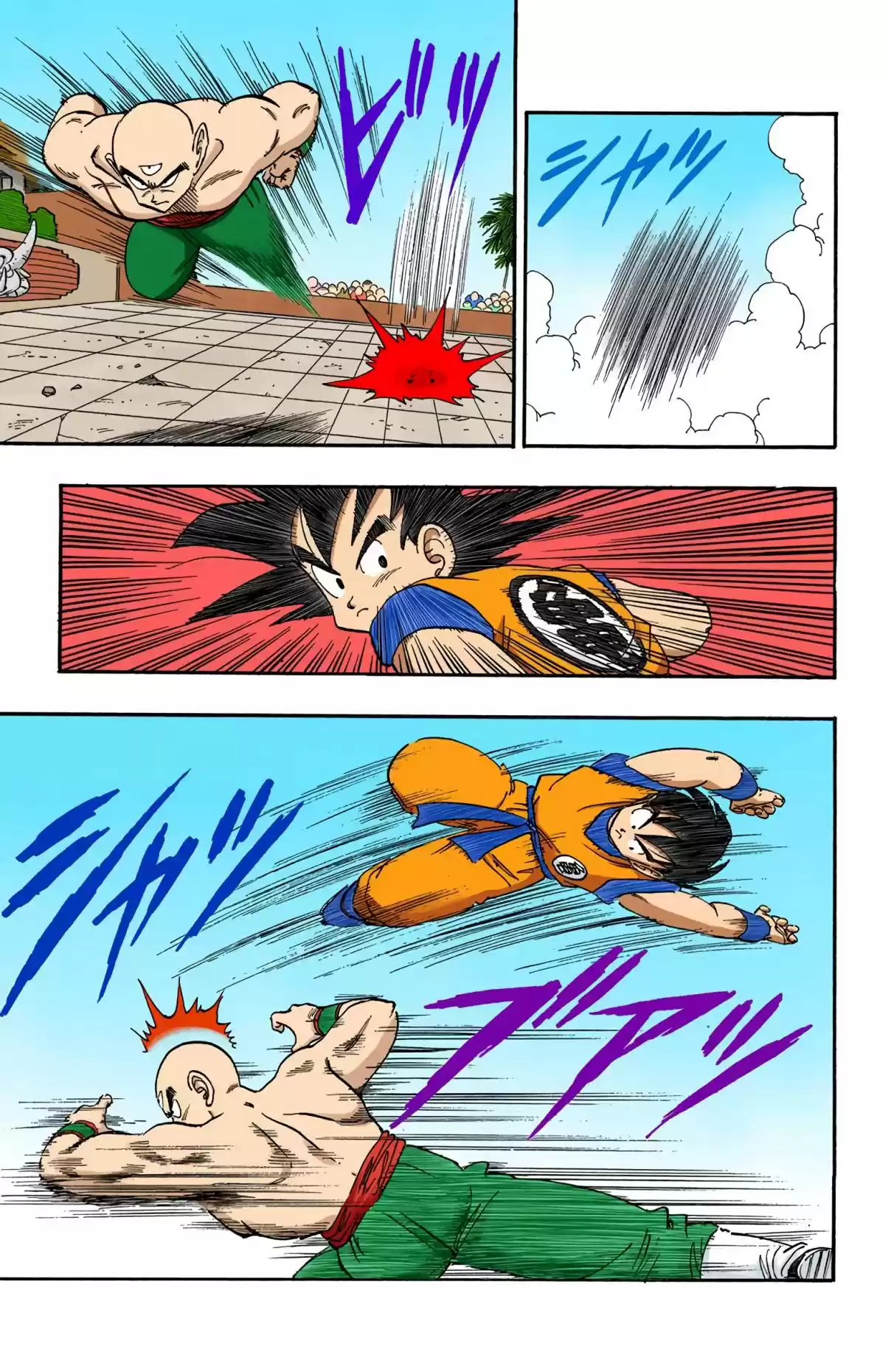 Dragon Ball Digital Colored Comics Vol. 15 Ch. 176 Goku vs. Tenshinhan