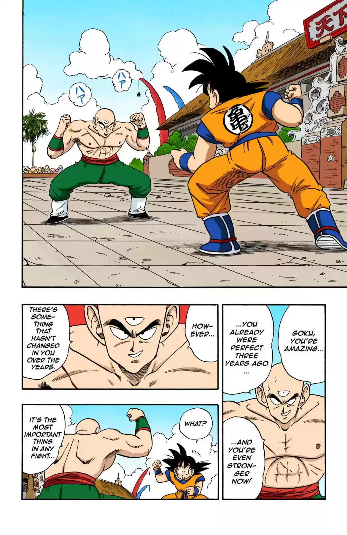 Dragon Ball Digital Colored Comics Vol. 15 Ch. 177 Goku vs. Tenshinhan, Part 2