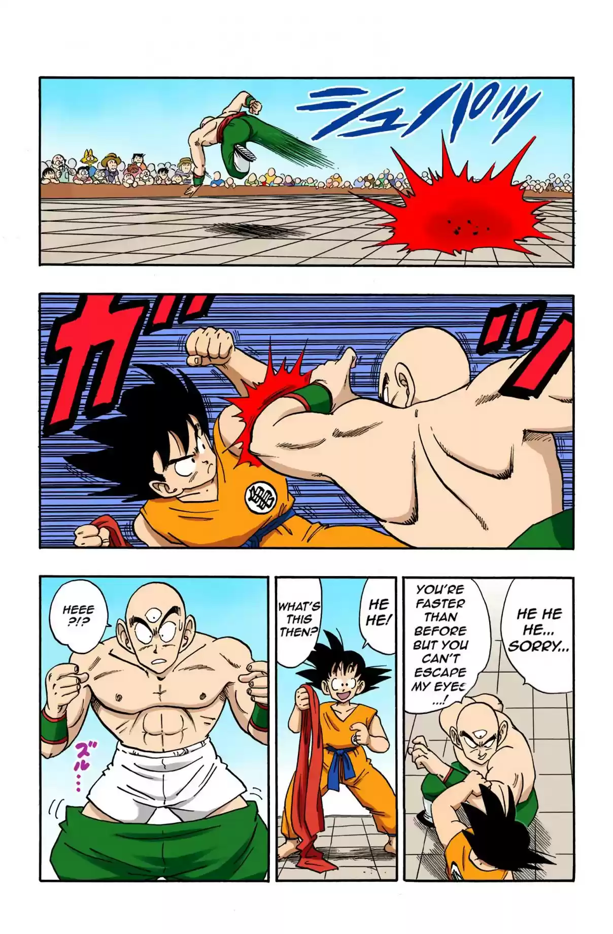 Dragon Ball Digital Colored Comics Vol. 15 Ch. 177 Goku vs. Tenshinhan, Part 2