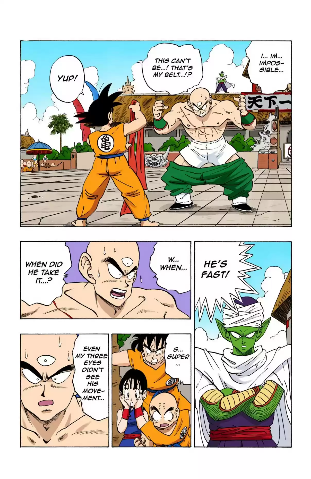Dragon Ball Digital Colored Comics Vol. 15 Ch. 178 Tenshinhan's Secret Move!