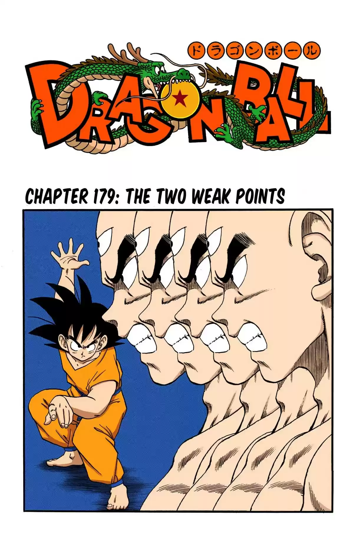 Dragon Ball Digital Colored Comics Vol. 15 Ch. 179 The Two Weak Points