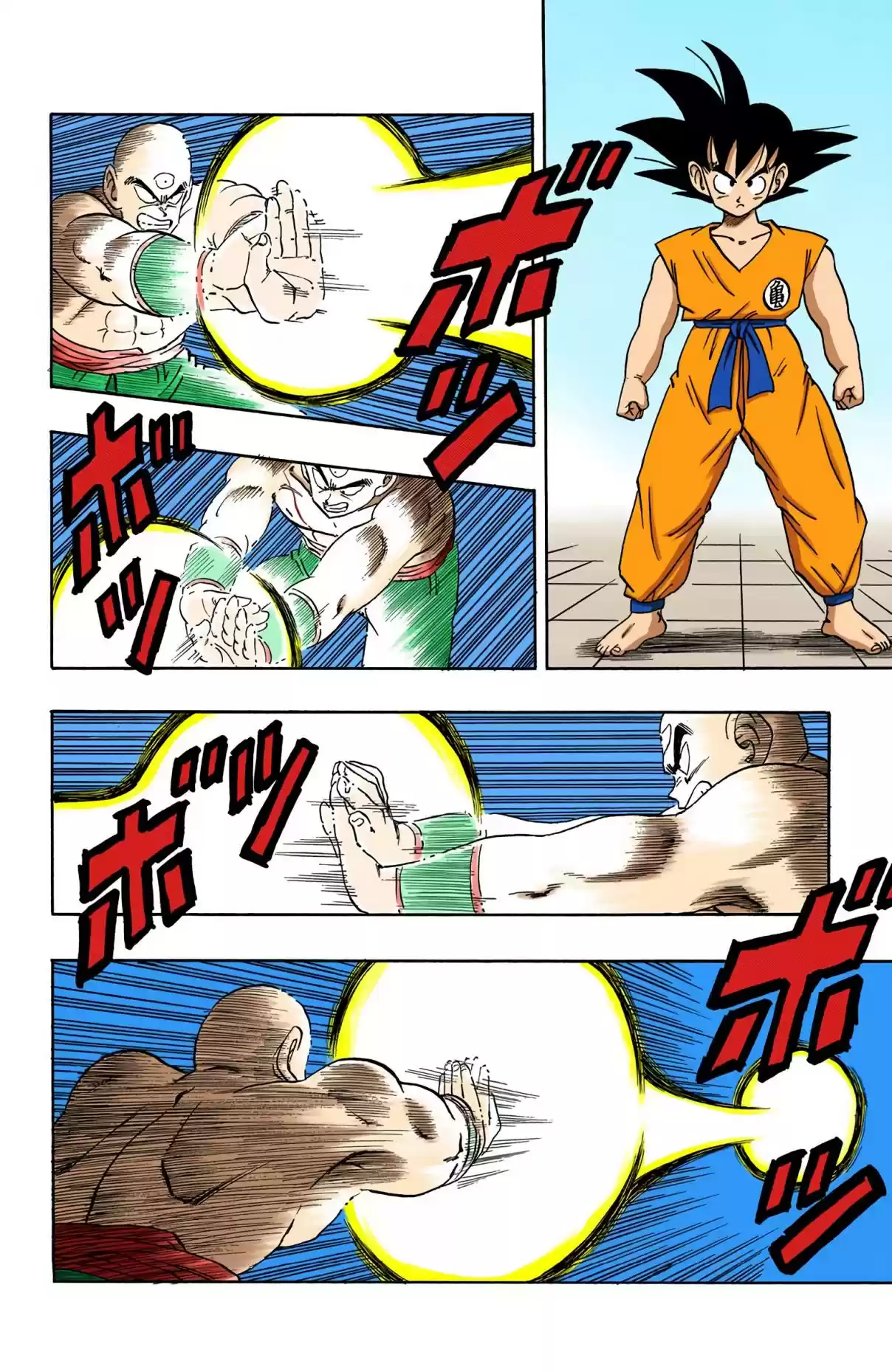 Dragon Ball Digital Colored Comics Vol. 15 Ch. 179 The Two Weak Points
