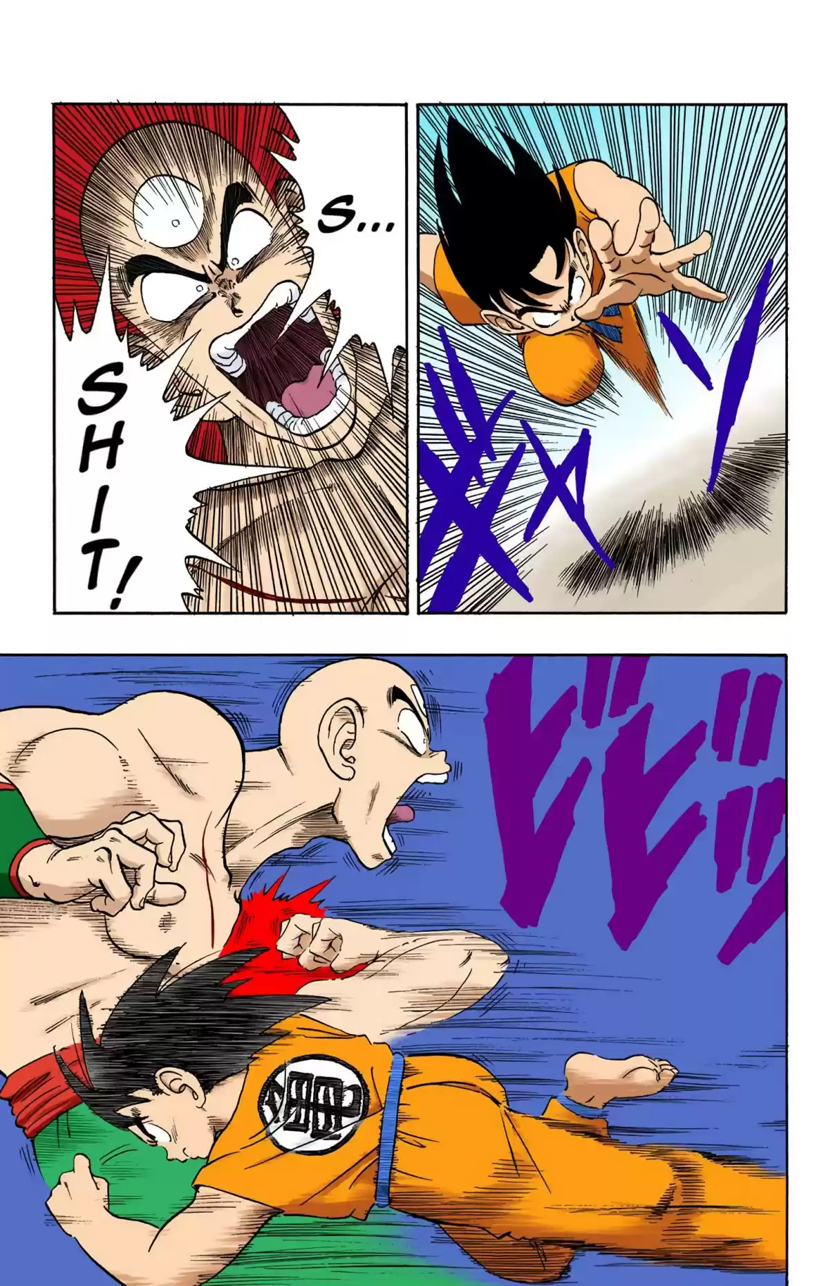 Dragon Ball Digital Colored Comics Vol. 15 Ch. 179 The Two Weak Points