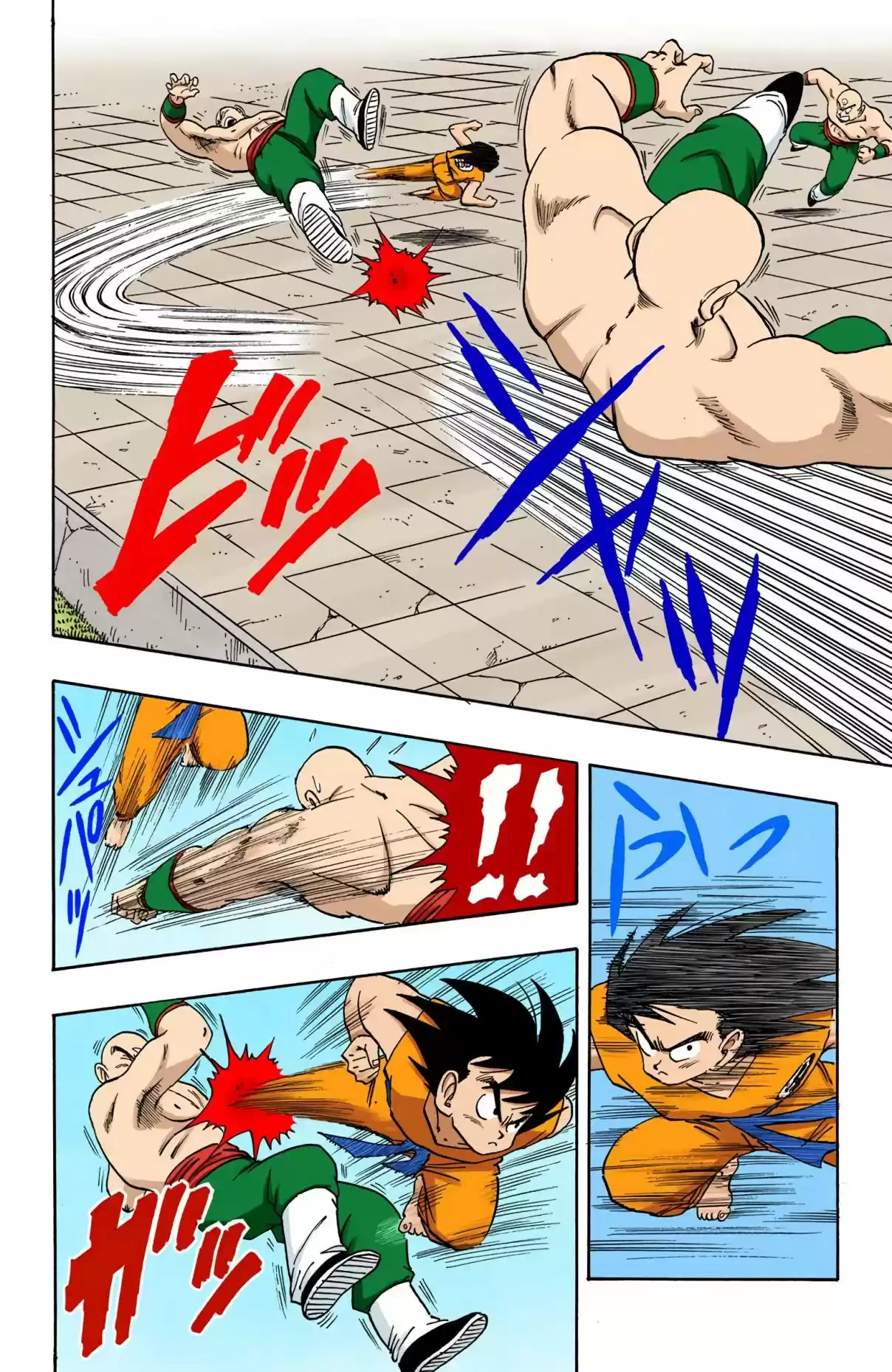 Dragon Ball Digital Colored Comics Vol. 15 Ch. 179 The Two Weak Points